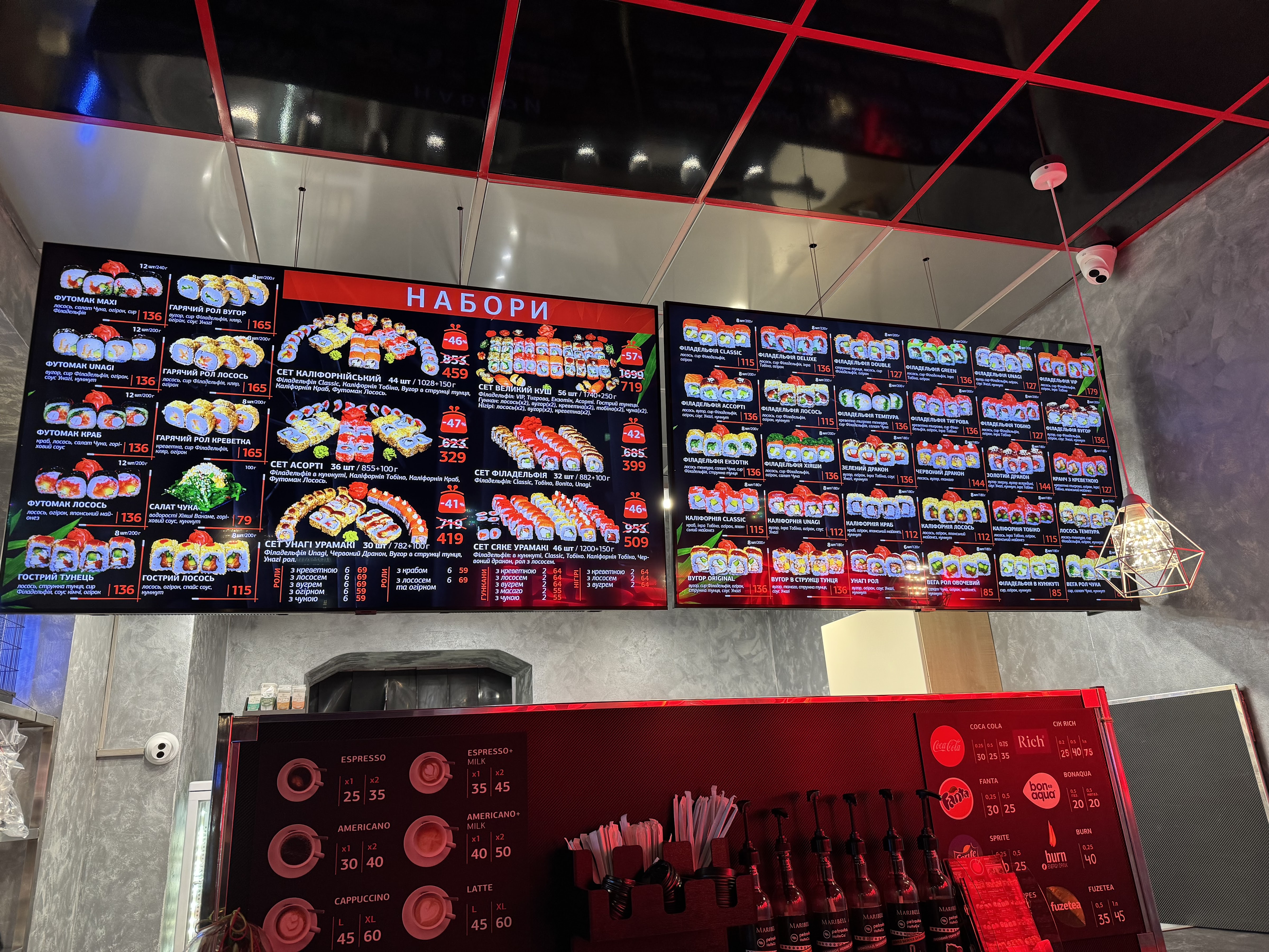 Sushi-Time Доставка Суші Львів, Самовивіз -35% menu 6