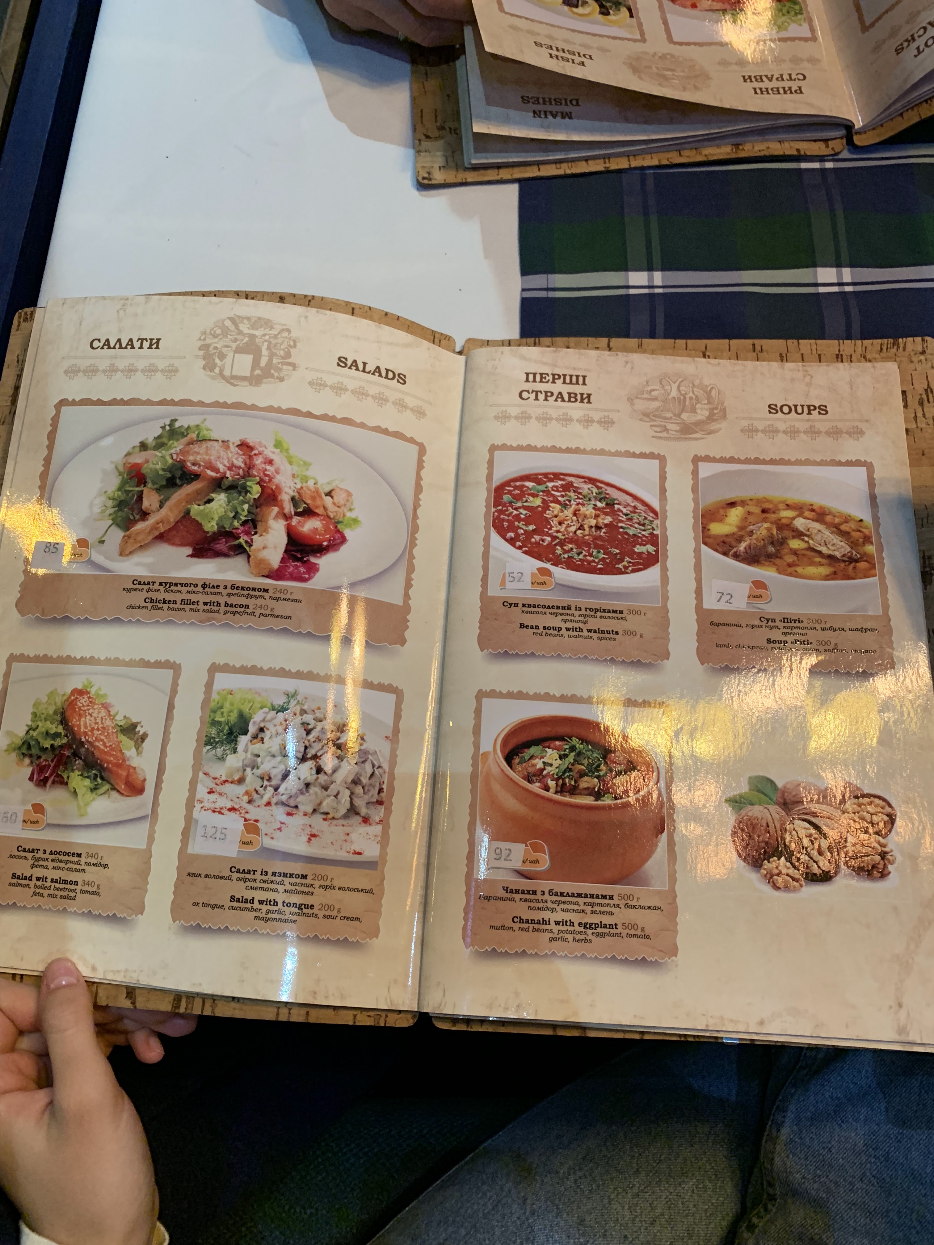 Caucasus menu 11