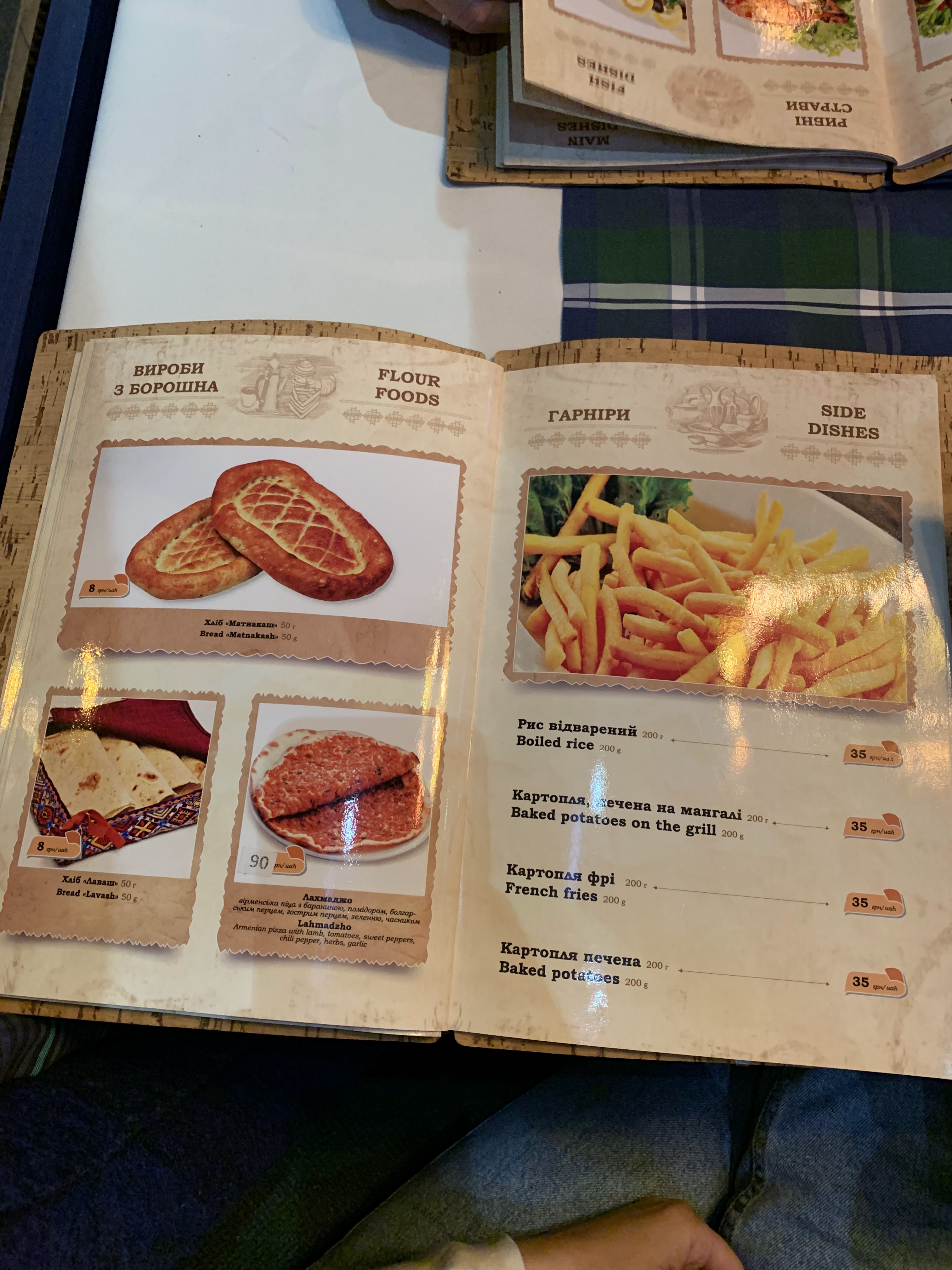 Caucasus menu 12
