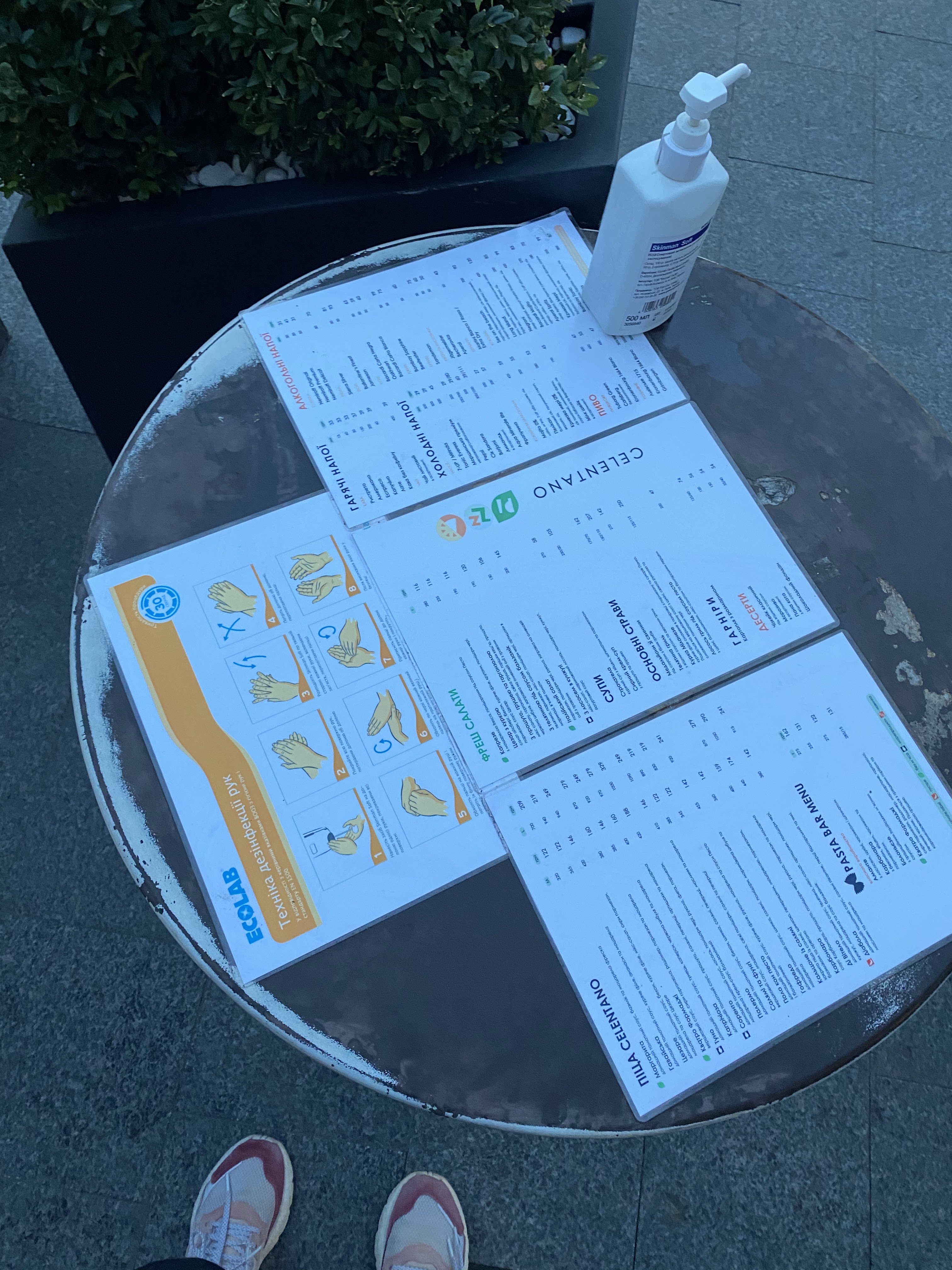 Піцерія Челентано menu 10