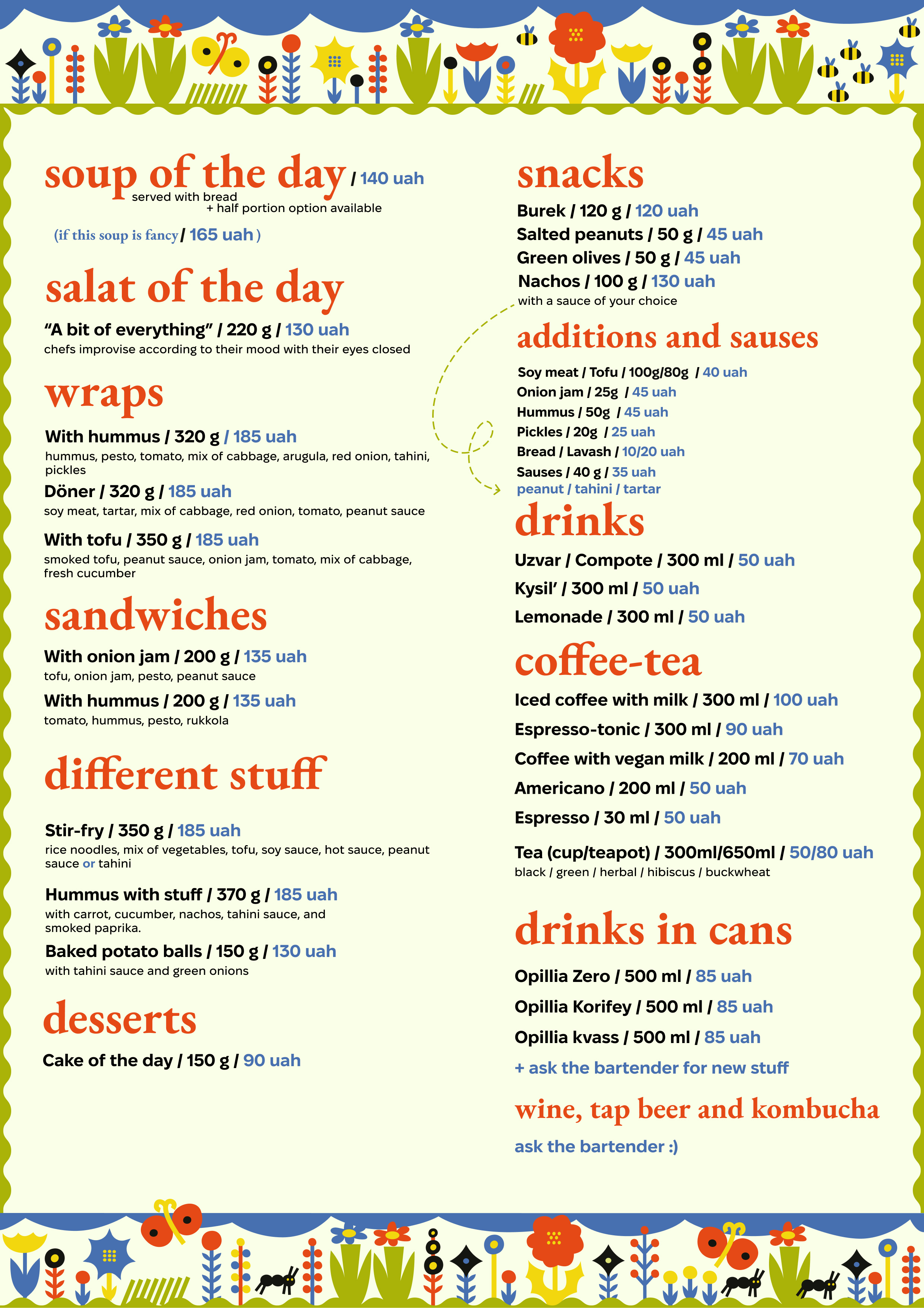 Травень menu 2