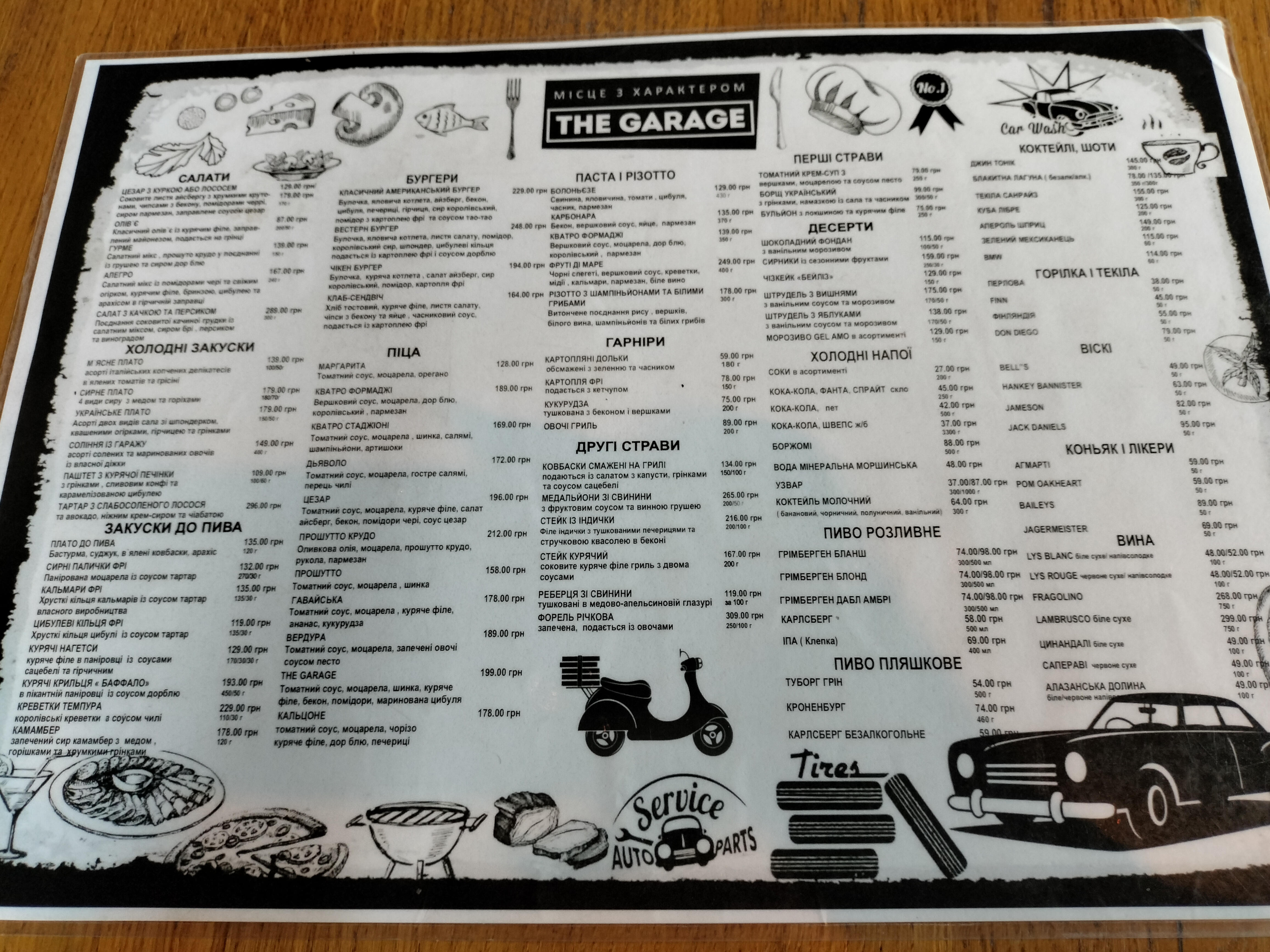 The Garage menu 1