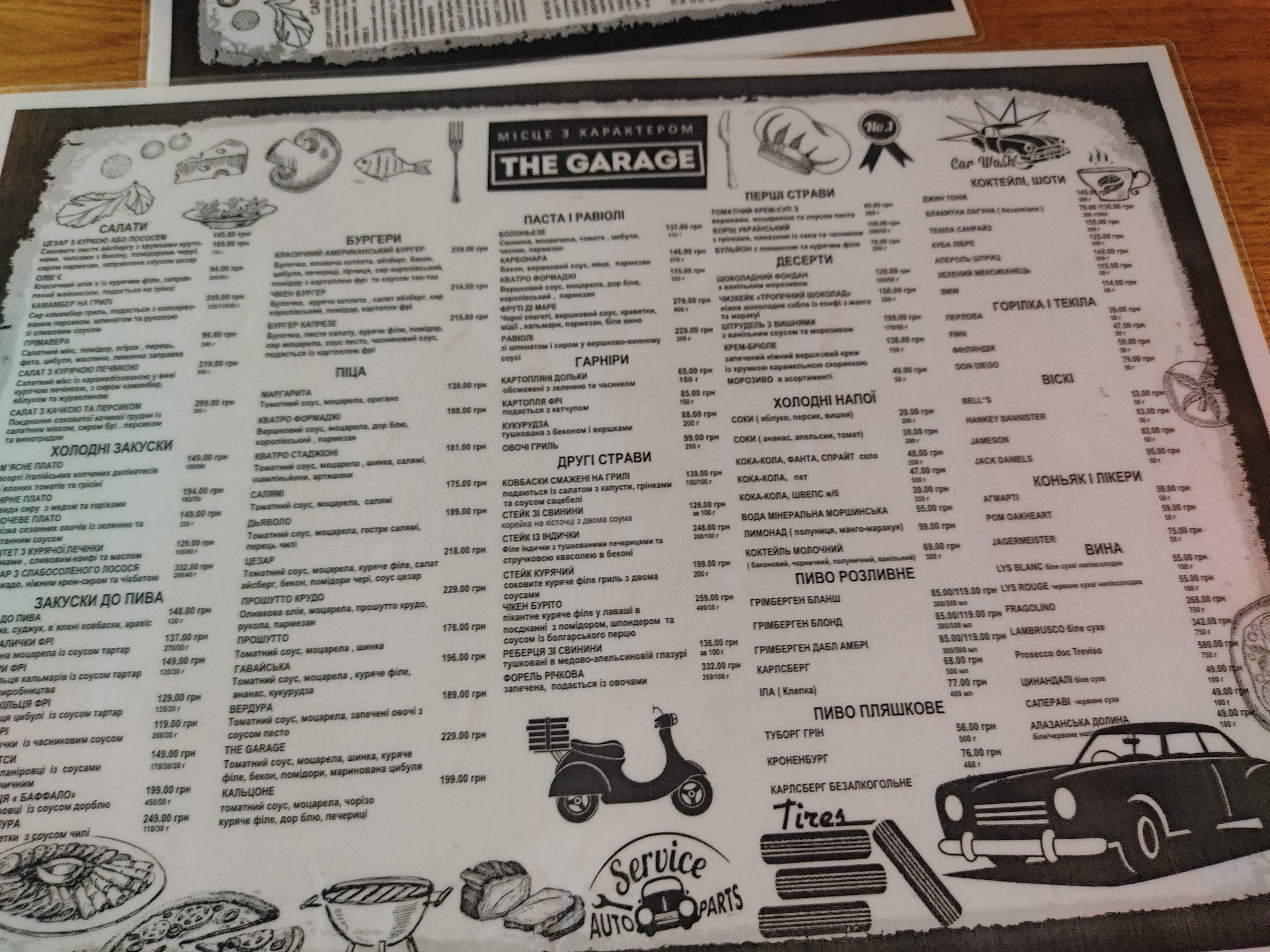 The Garage menu 5