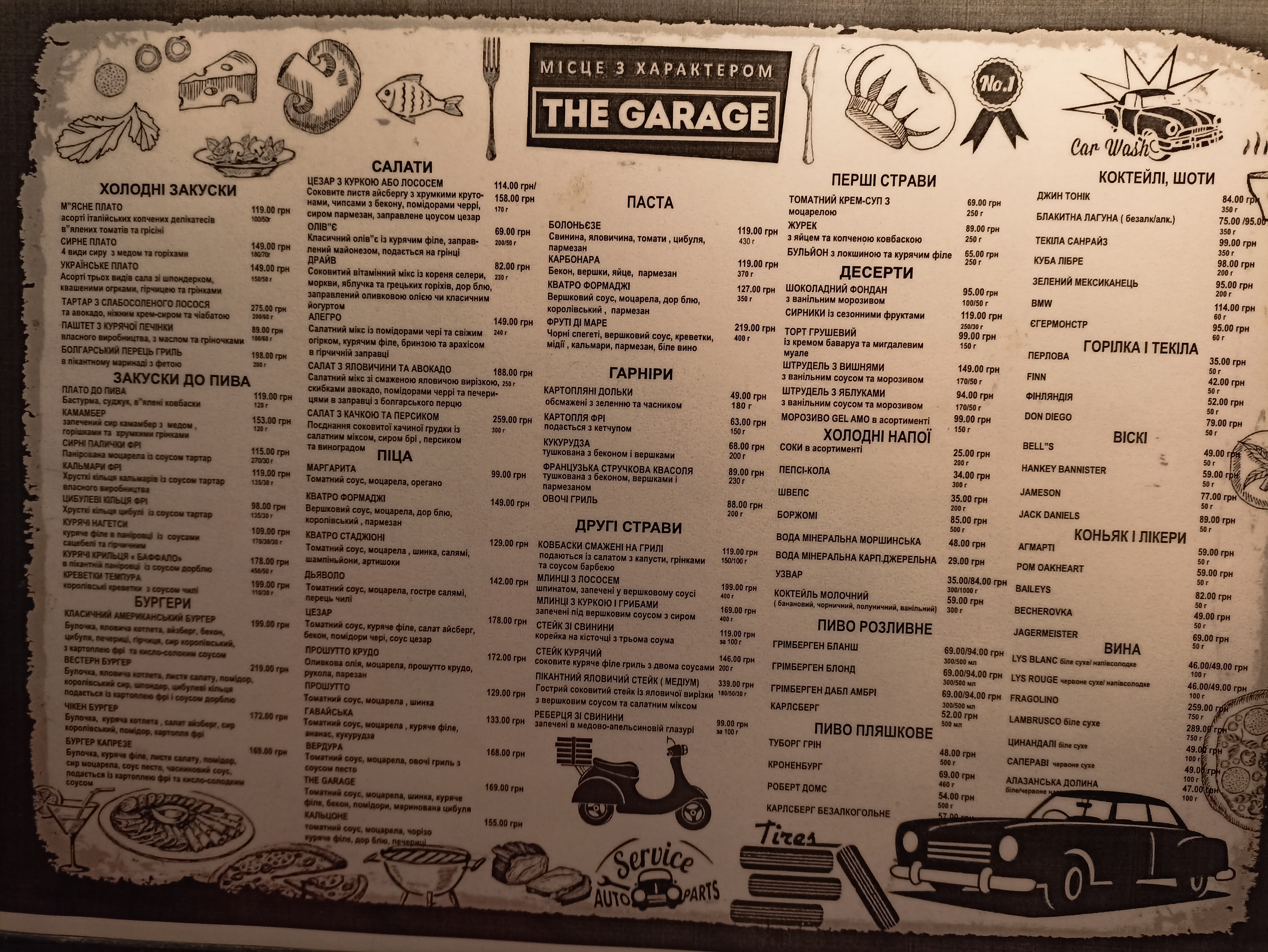 The Garage menu 7