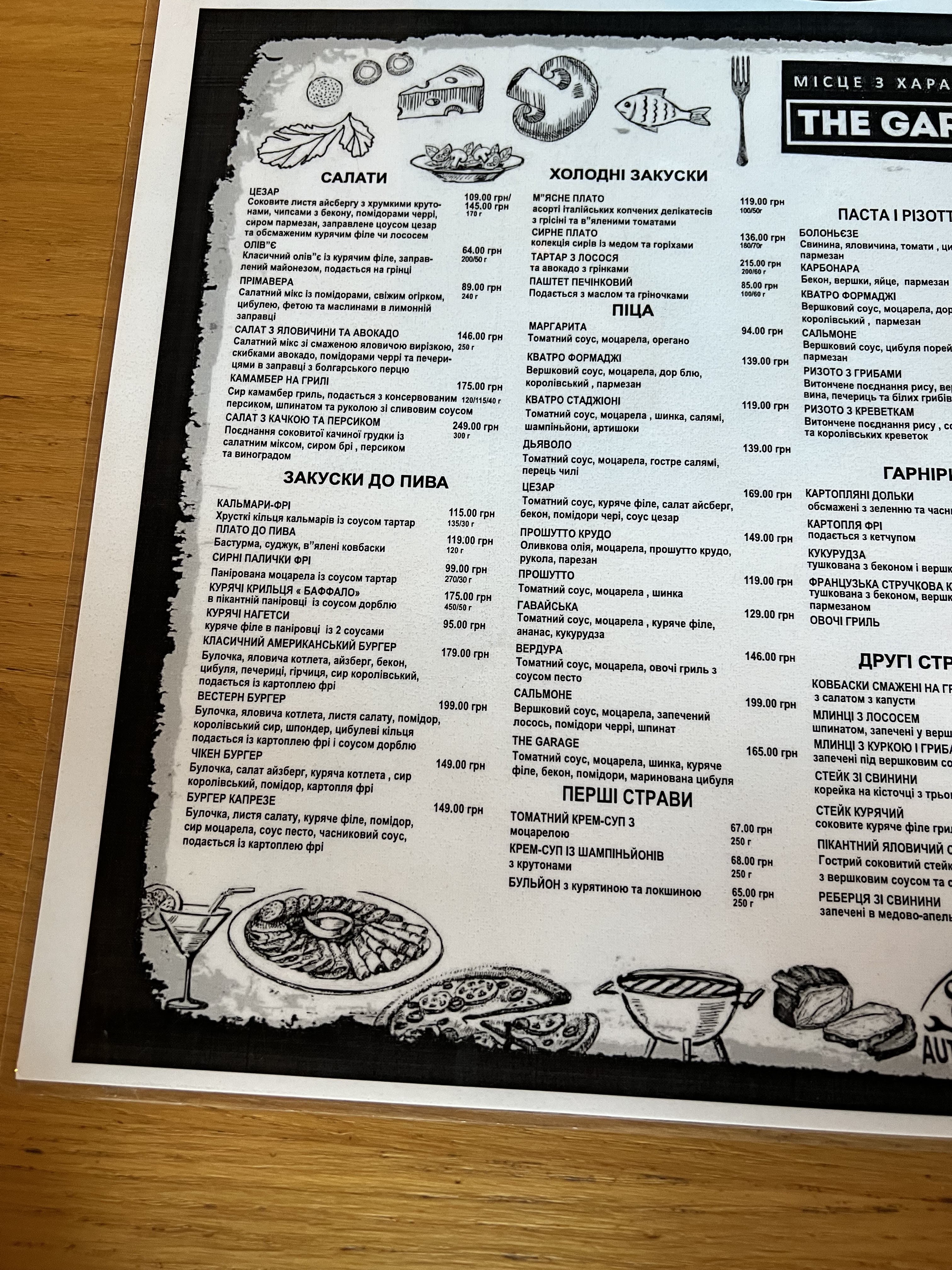 The Garage menu 8