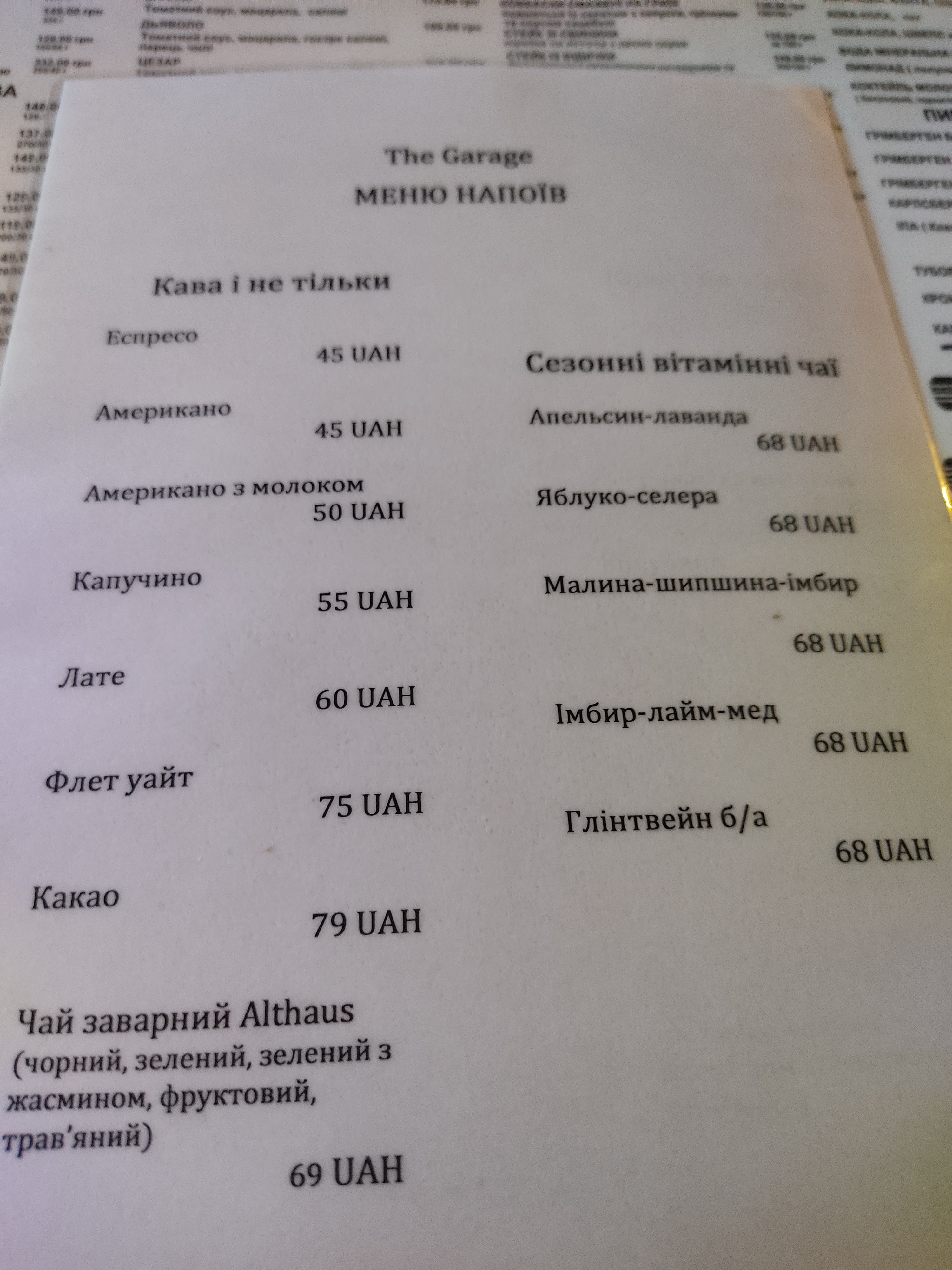 The Garage menu 10