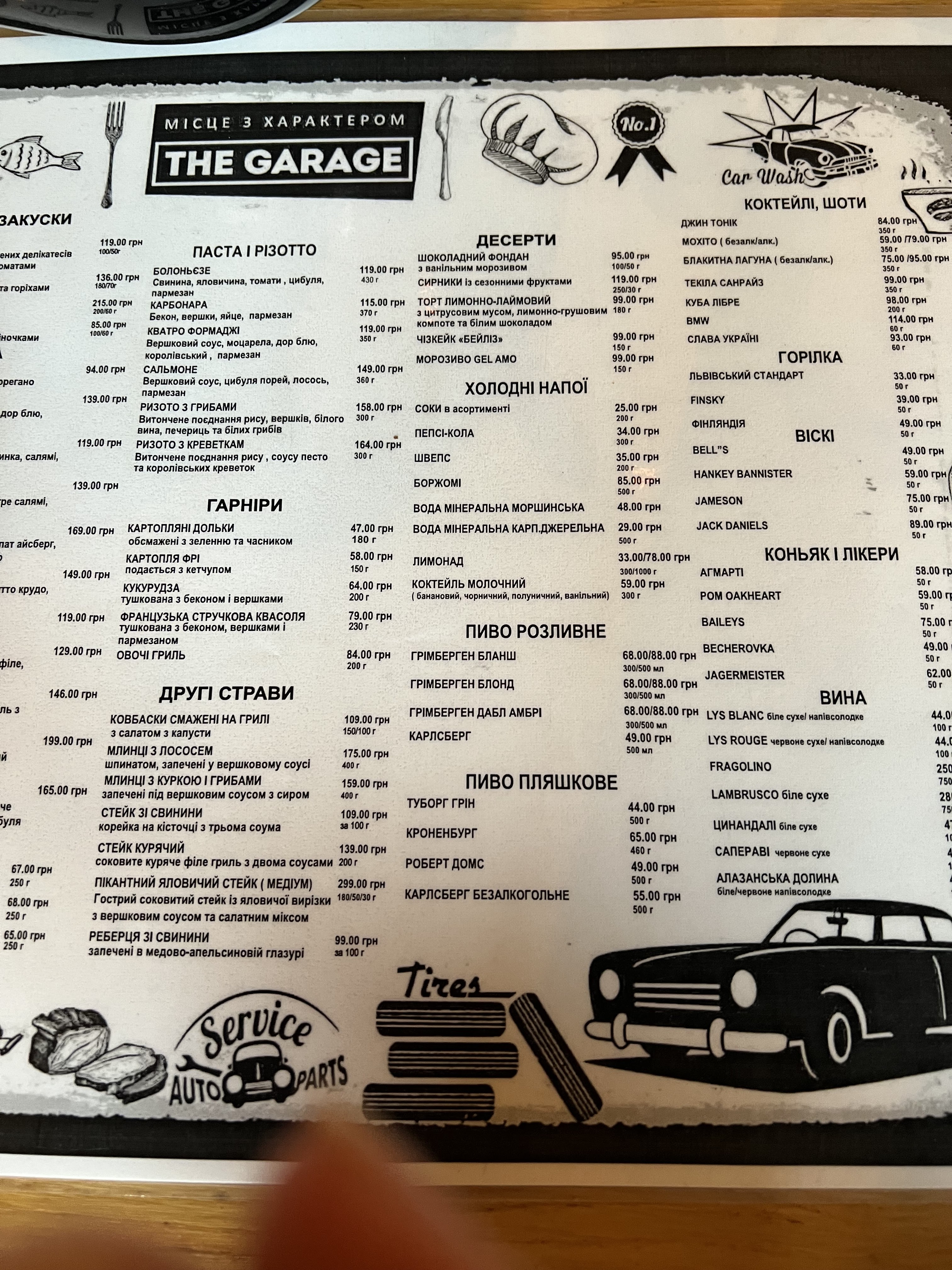 The Garage menu 11