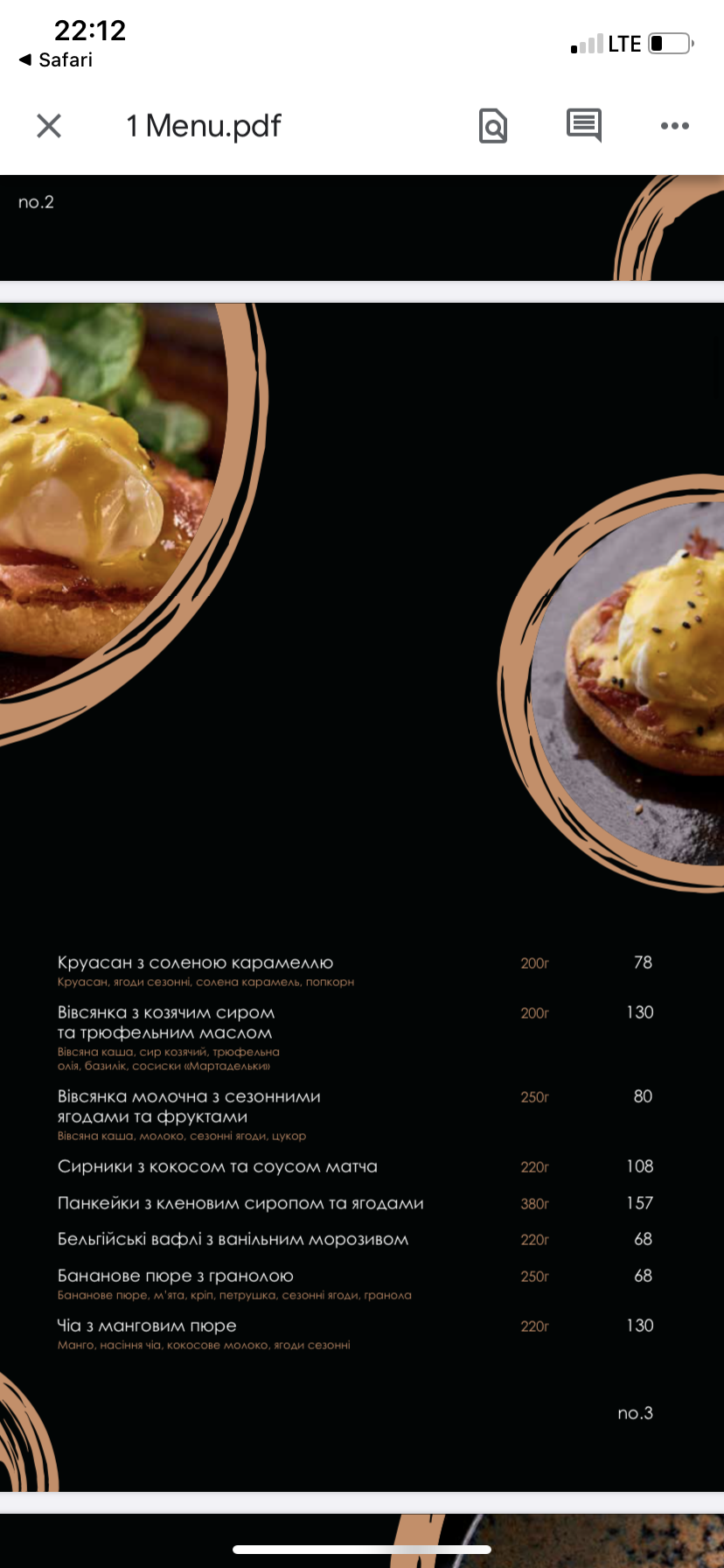 CLOUD no.7 Panorama menu 8