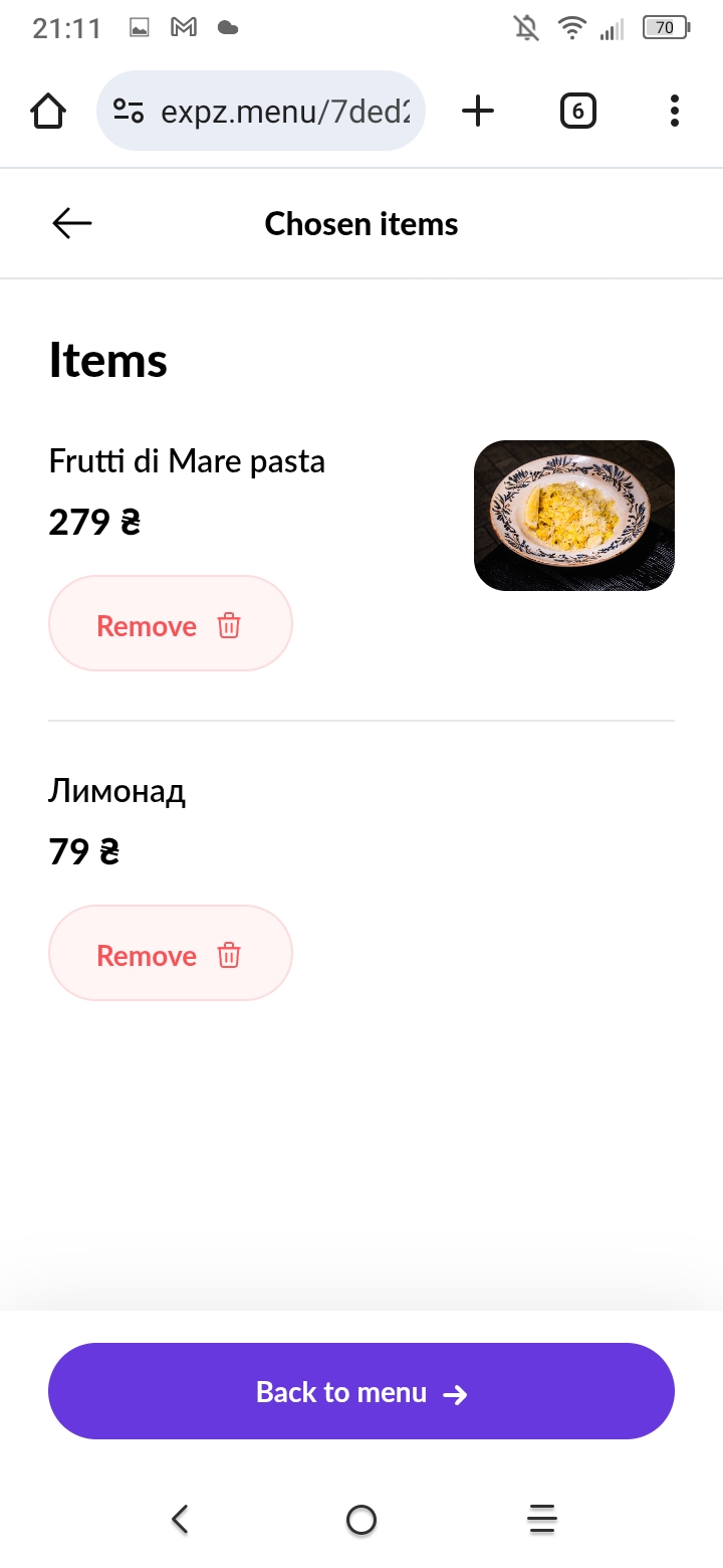 Tutti на Соборній menu 1