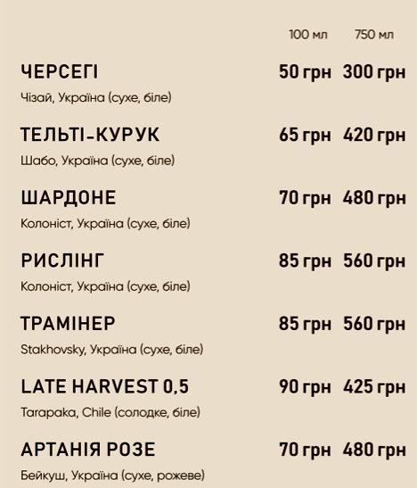 Kafe-Vitalʹnya "Papi" menu 7