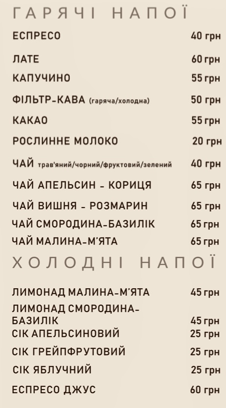Kafe-Vitalʹnya "Papi" menu 11