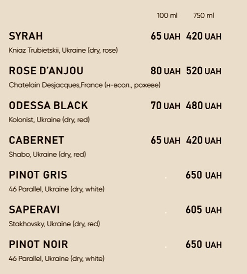 Kafe-Vitalʹnya "Papi" menu 12