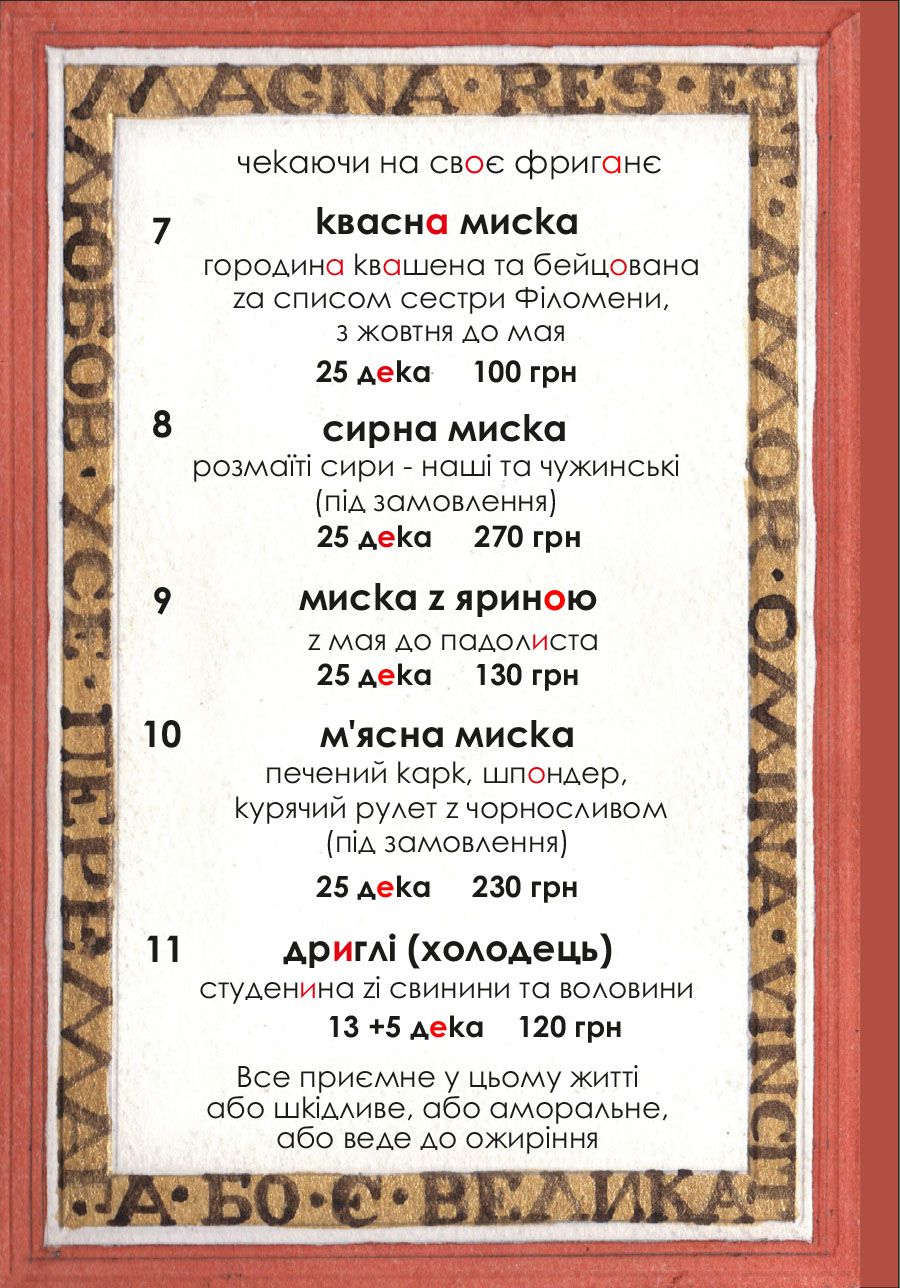 Trapezna Idey menu 4