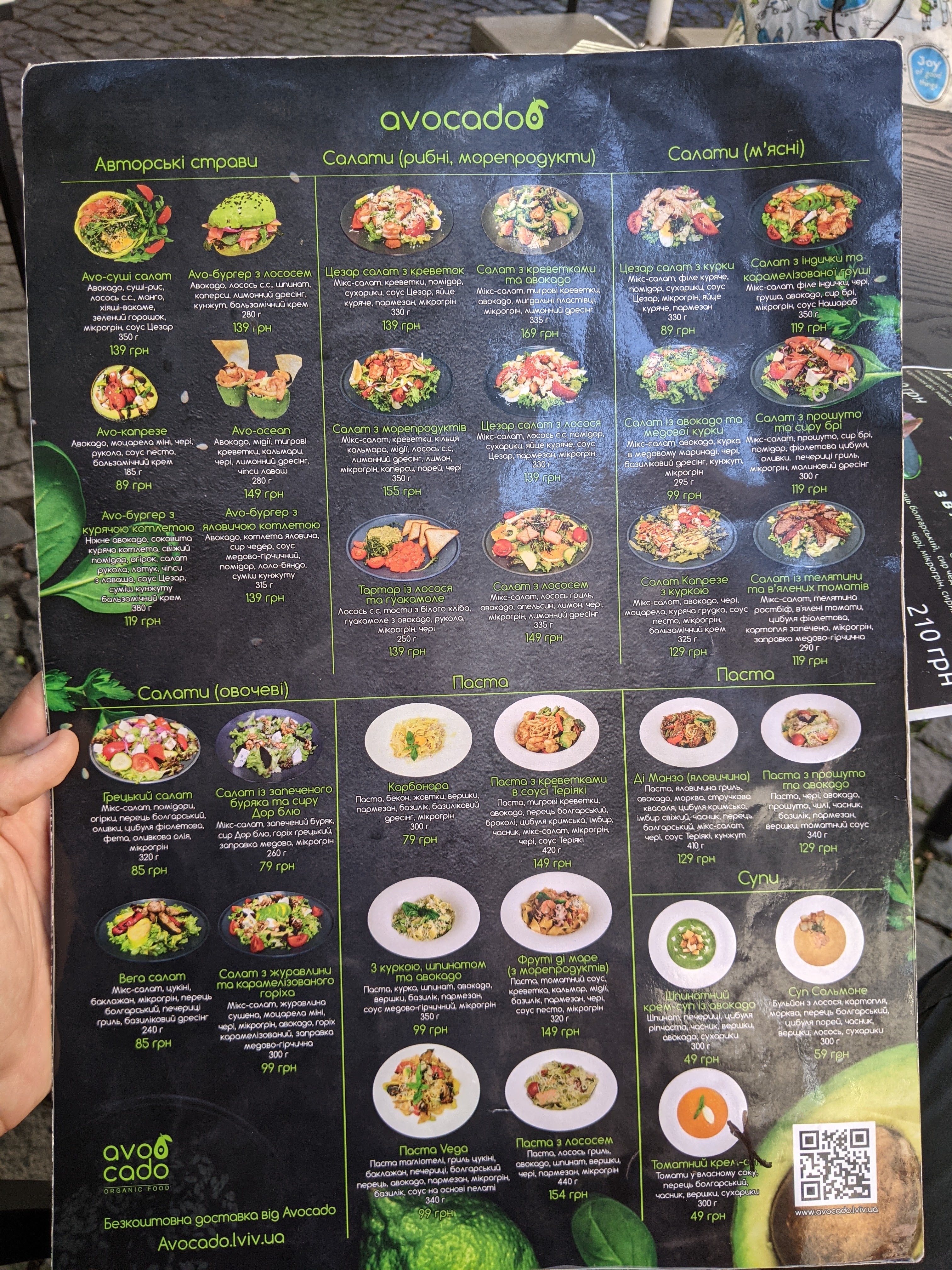 Avocado menu 6