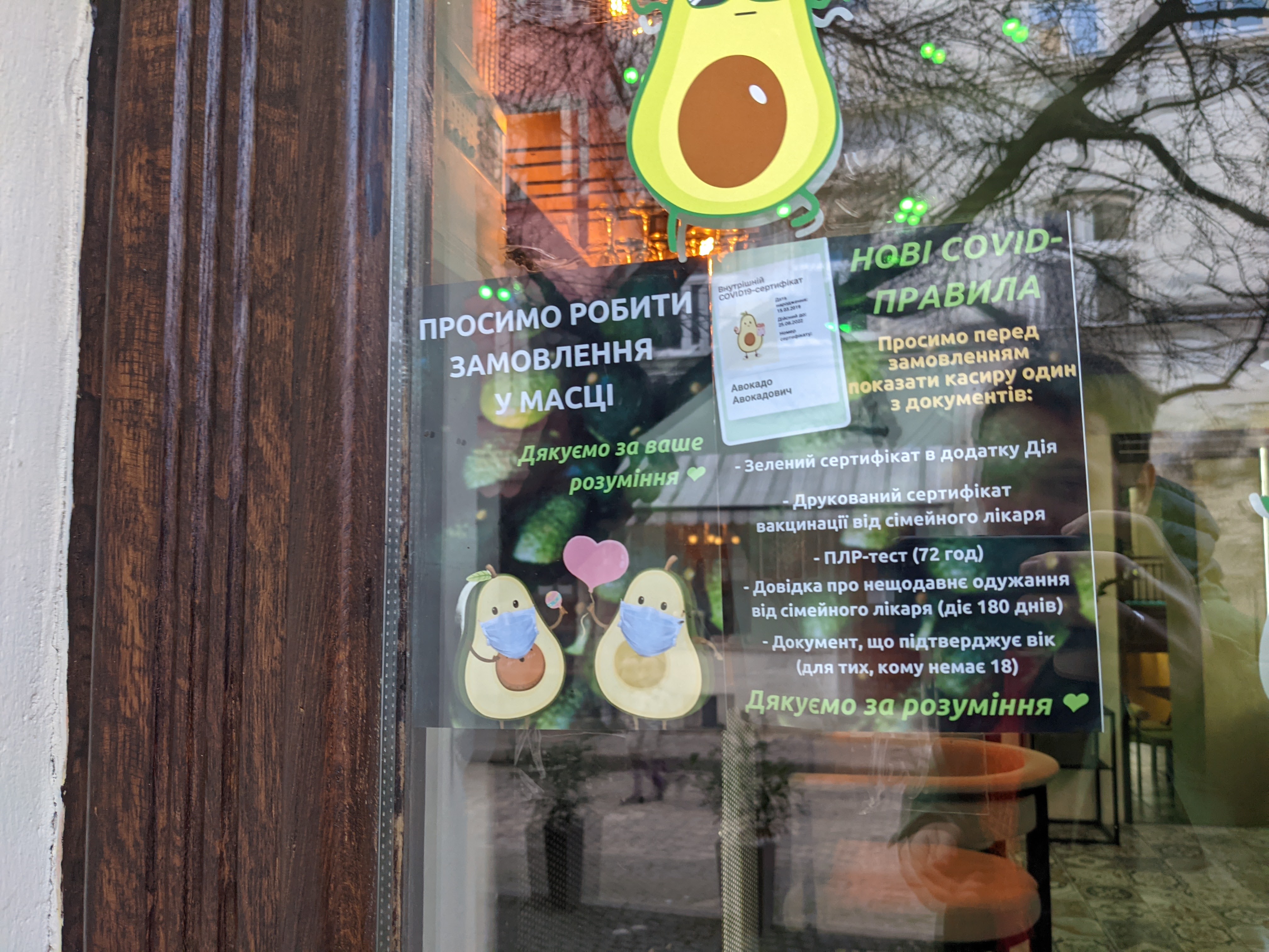 Avocado menu 10
