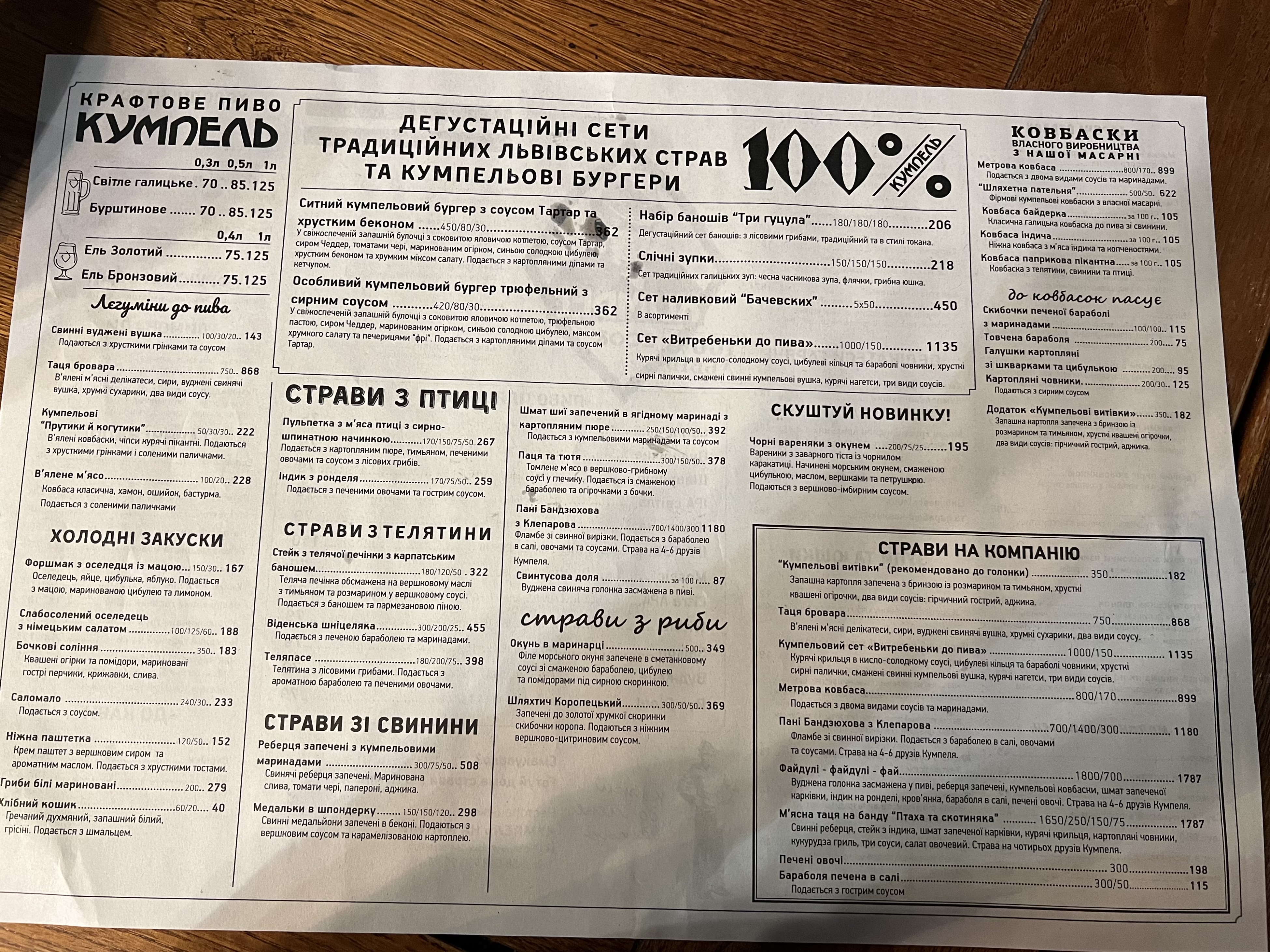 Kumpel menu 1