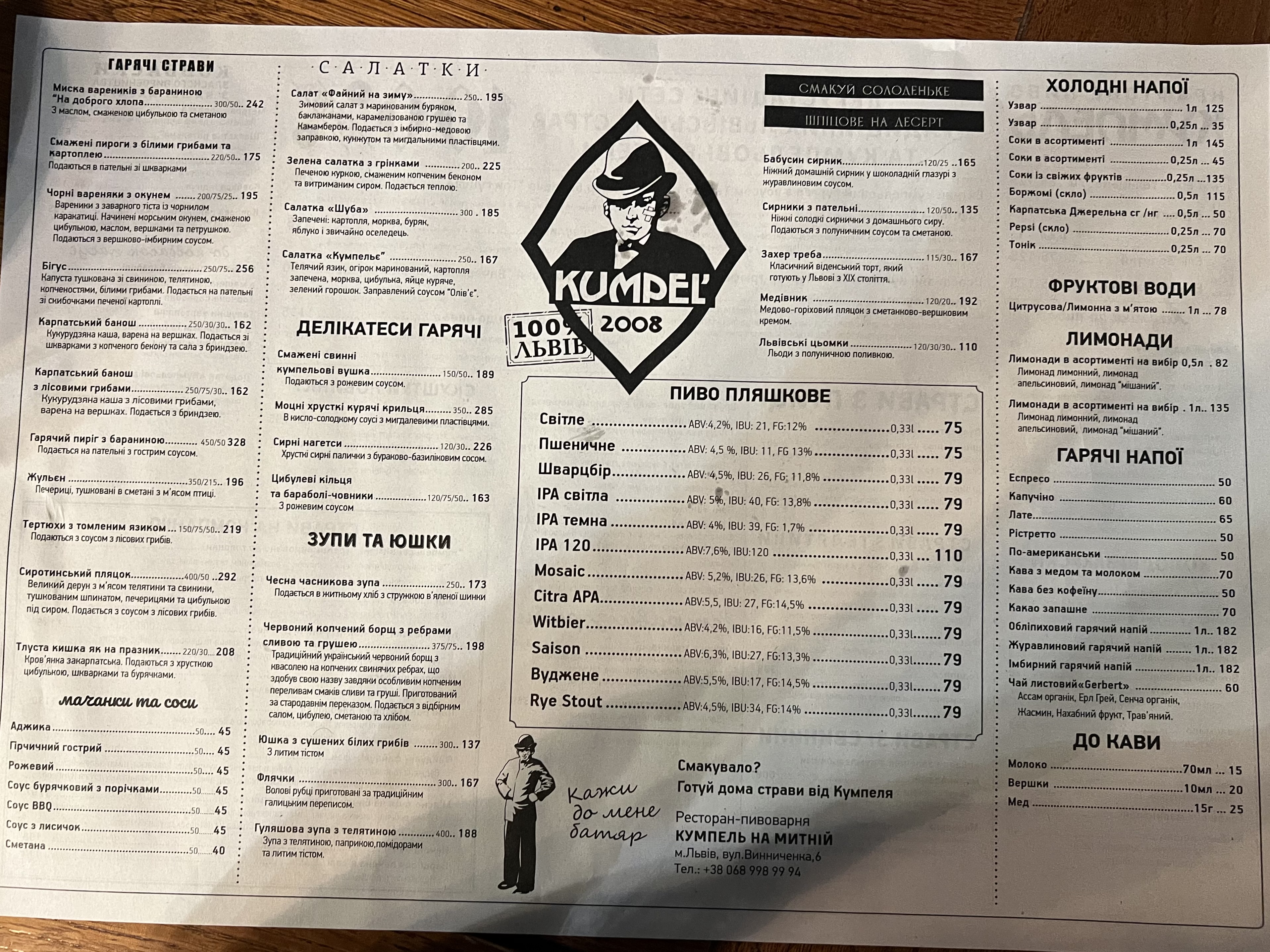 Kumpel menu 2