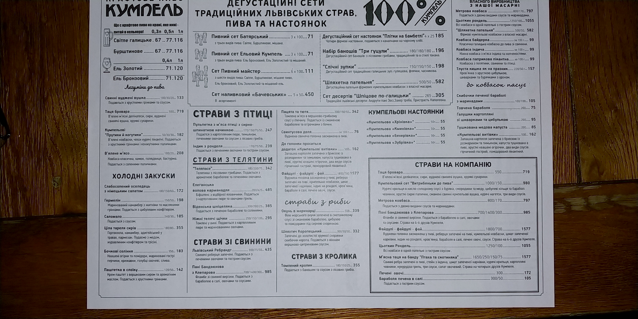 Kumpel menu 5