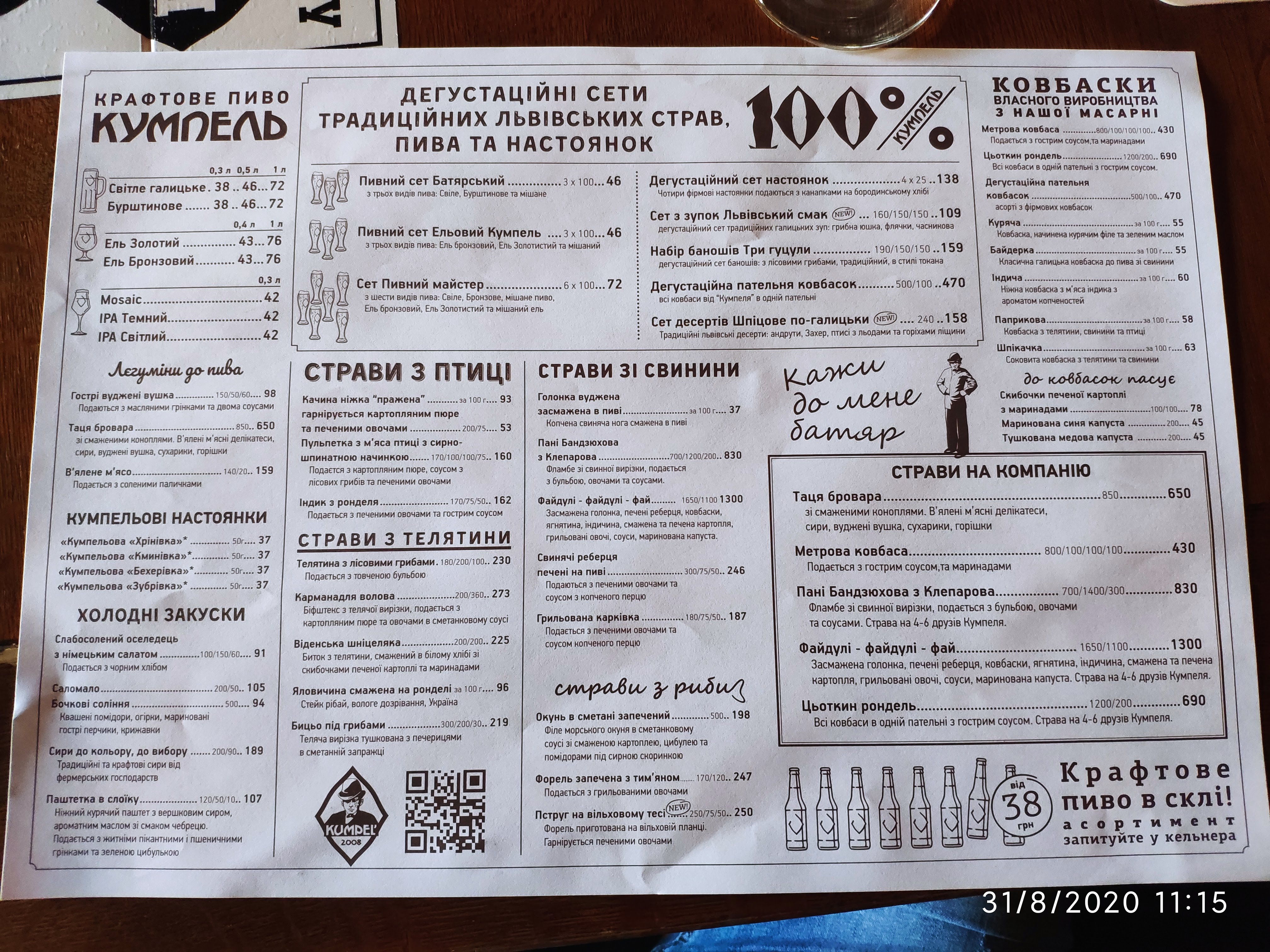 Kumpel menu 6