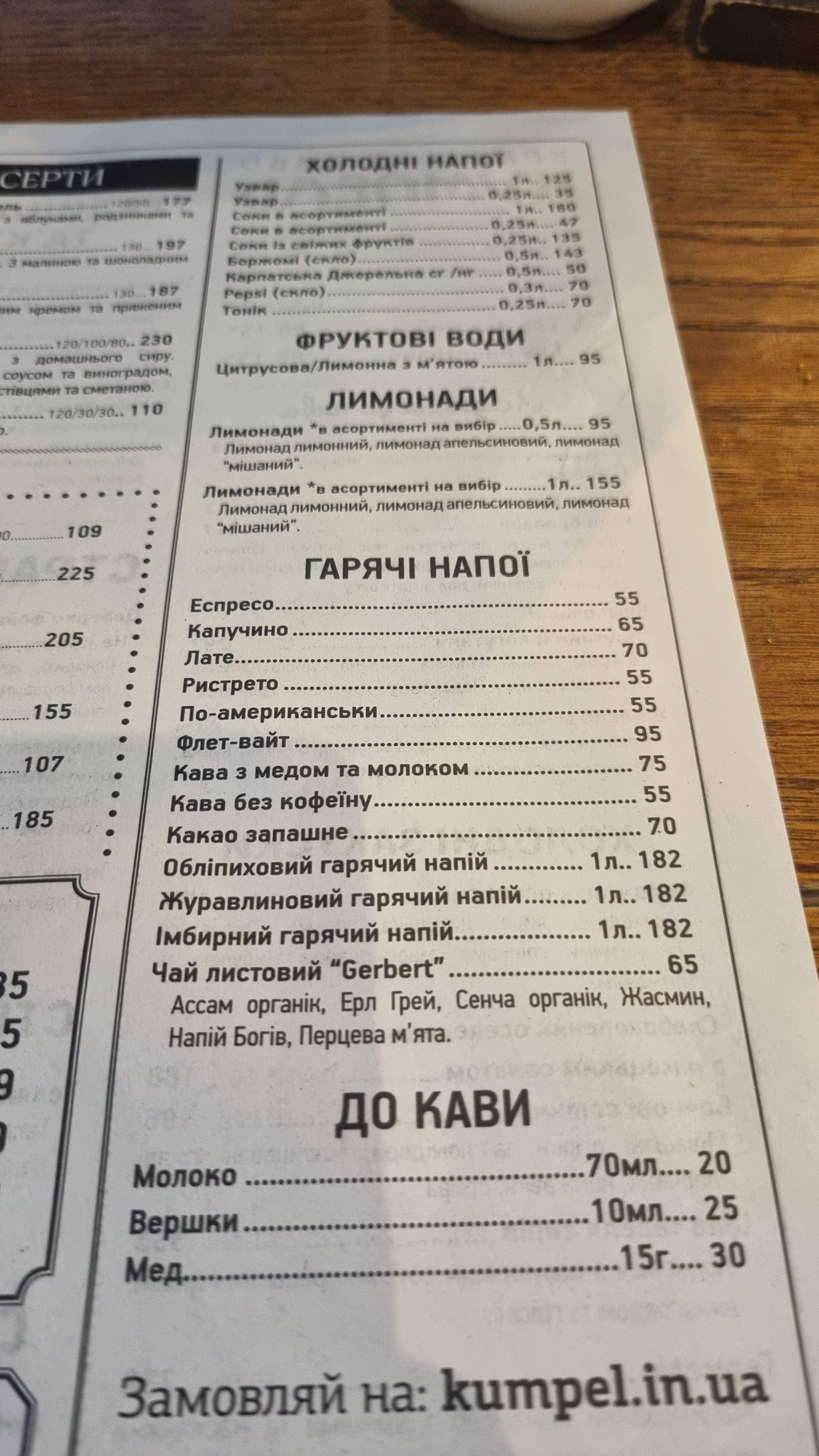 Kumpel menu 9