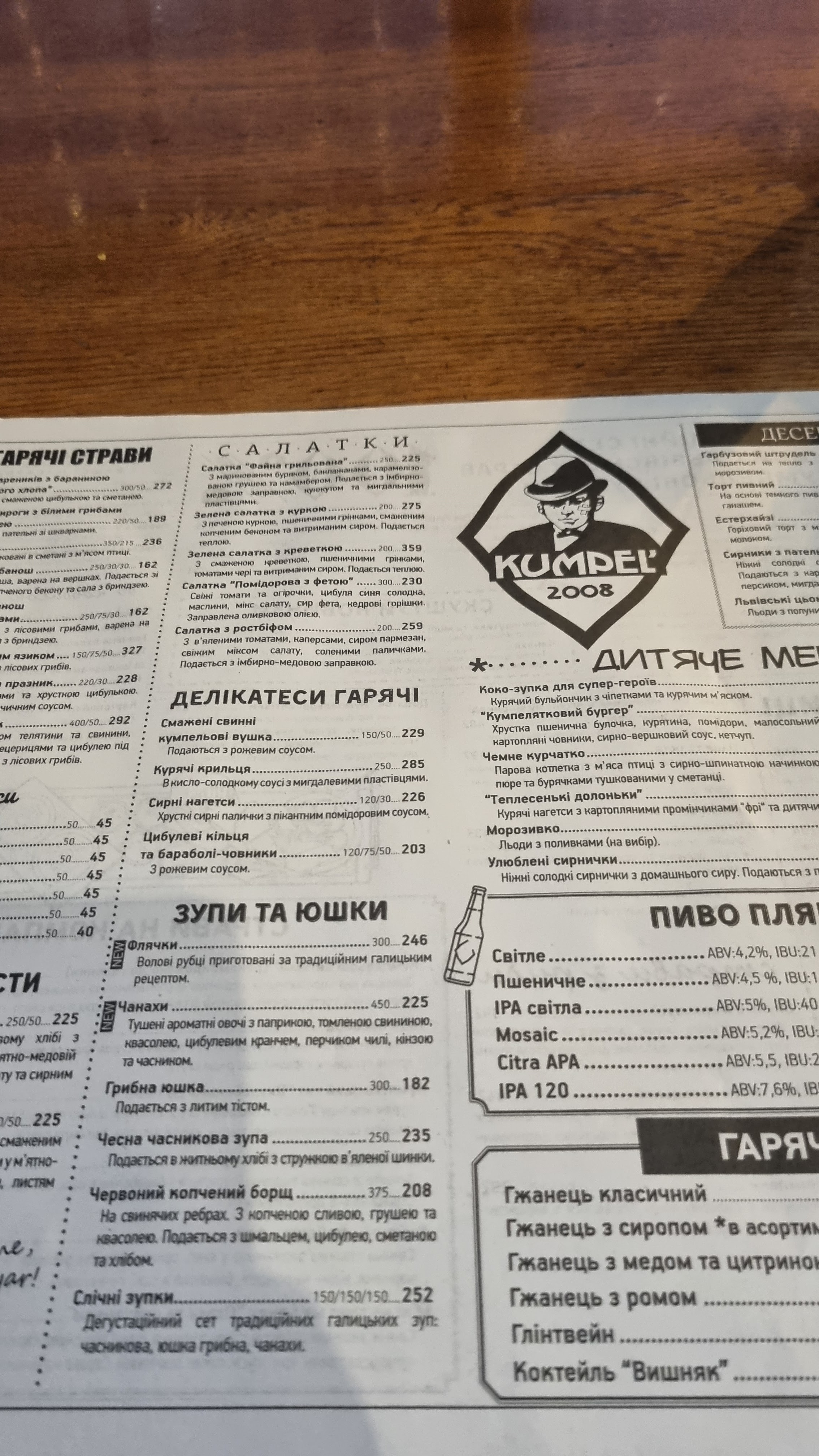 Kumpel menu 11