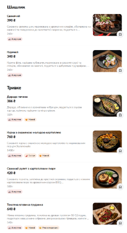 Meat and Justice menu 1