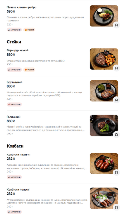 Meat and Justice menu 3