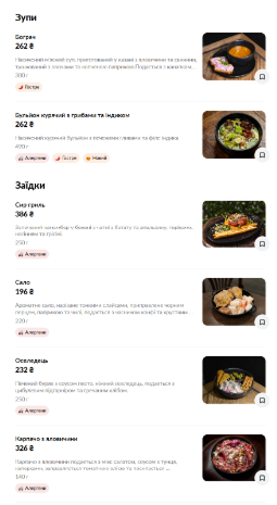 Meat and Justice menu 4