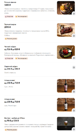Meat and Justice menu 5