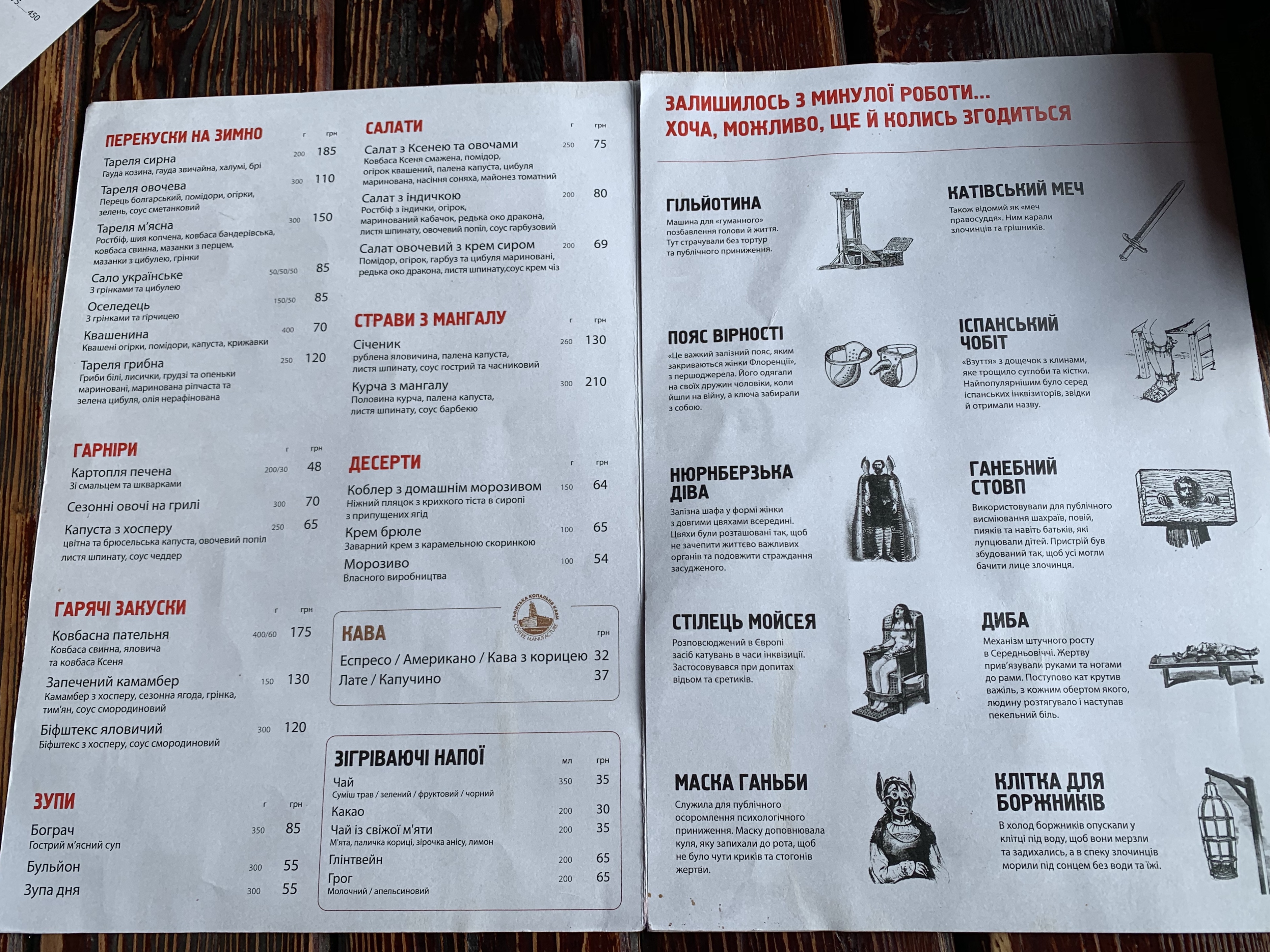 Meat and Justice menu 7