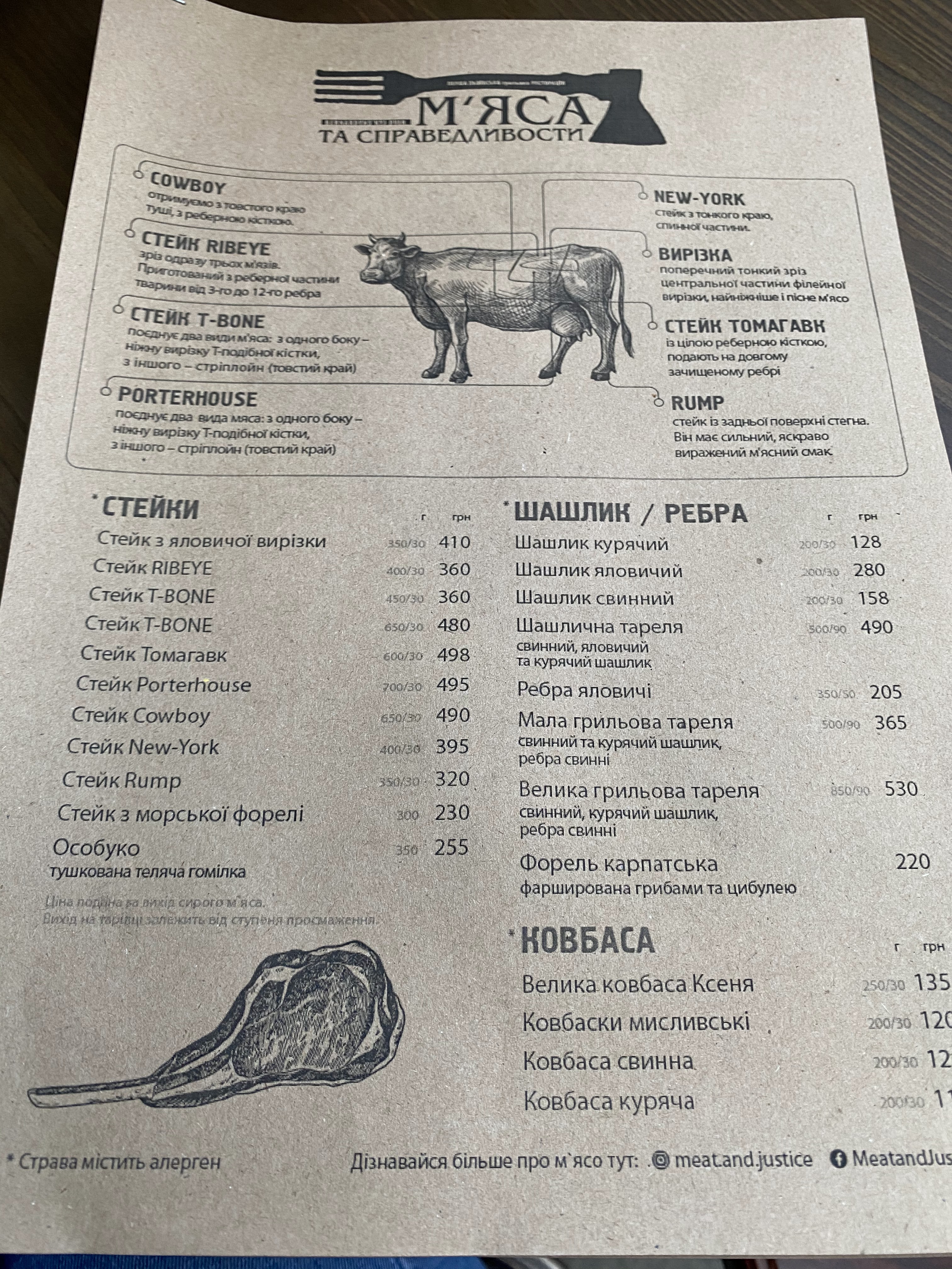 Meat and Justice menu 11