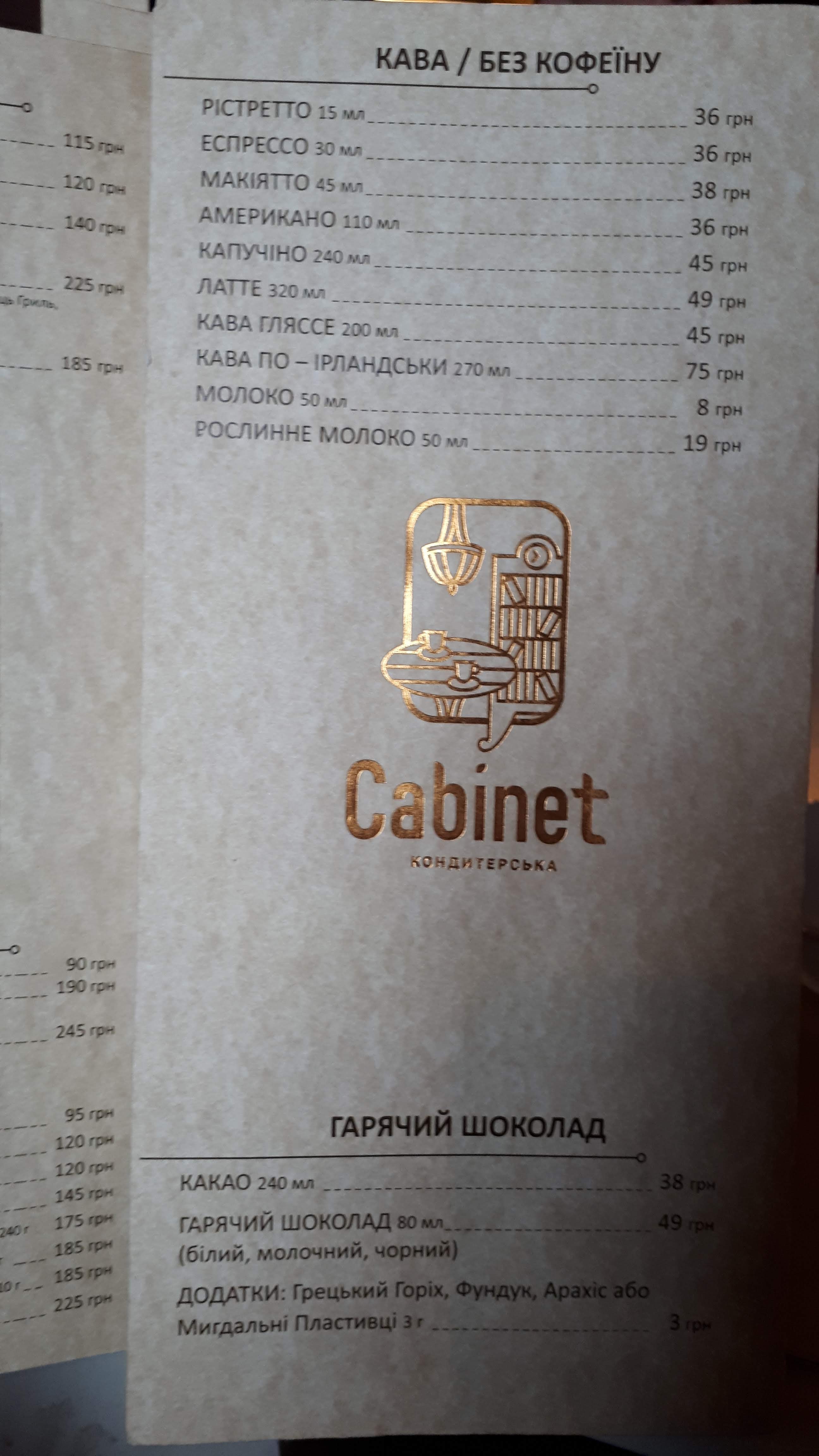 Kabinet menu 2