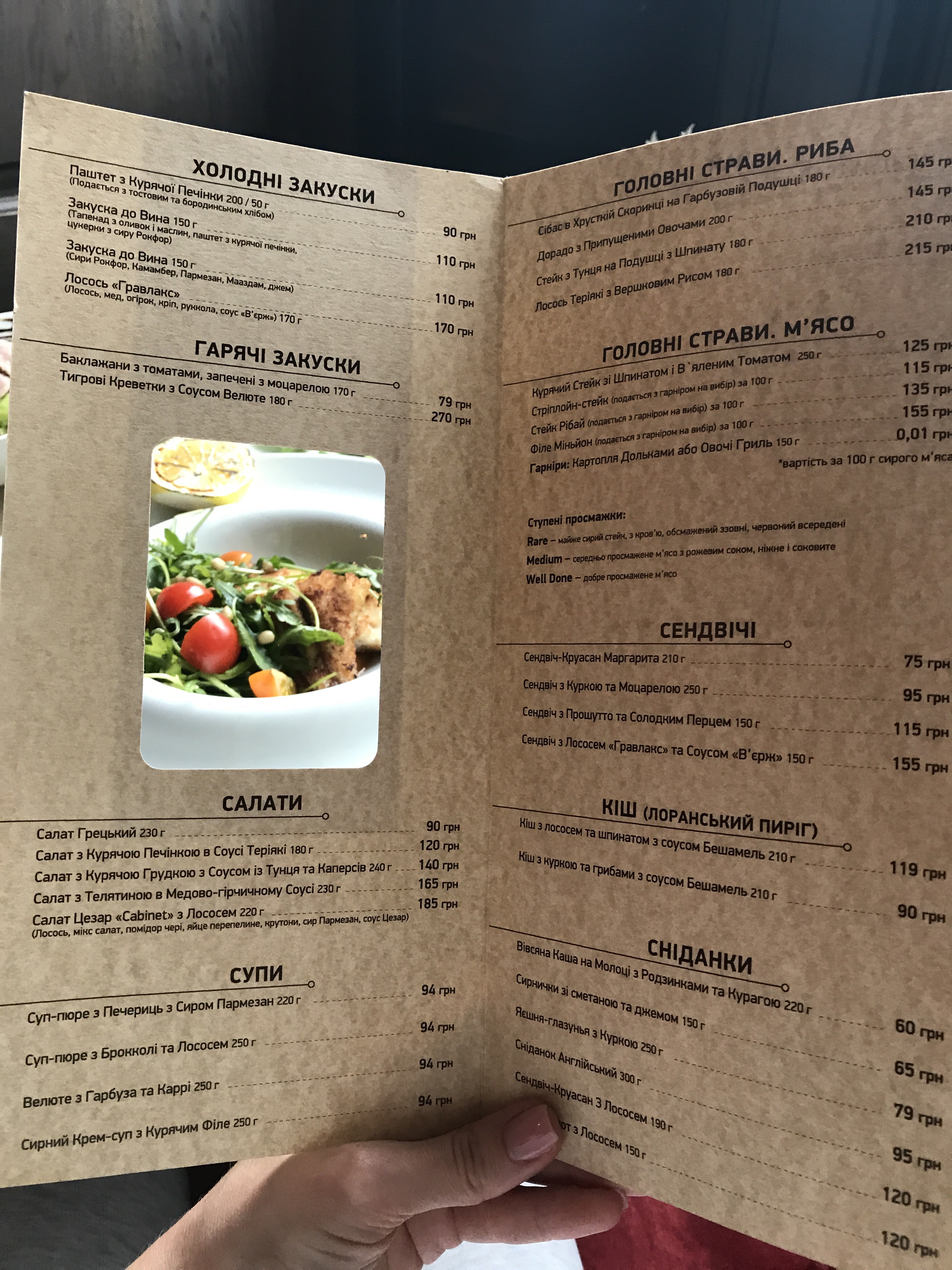 Kabinet menu 3