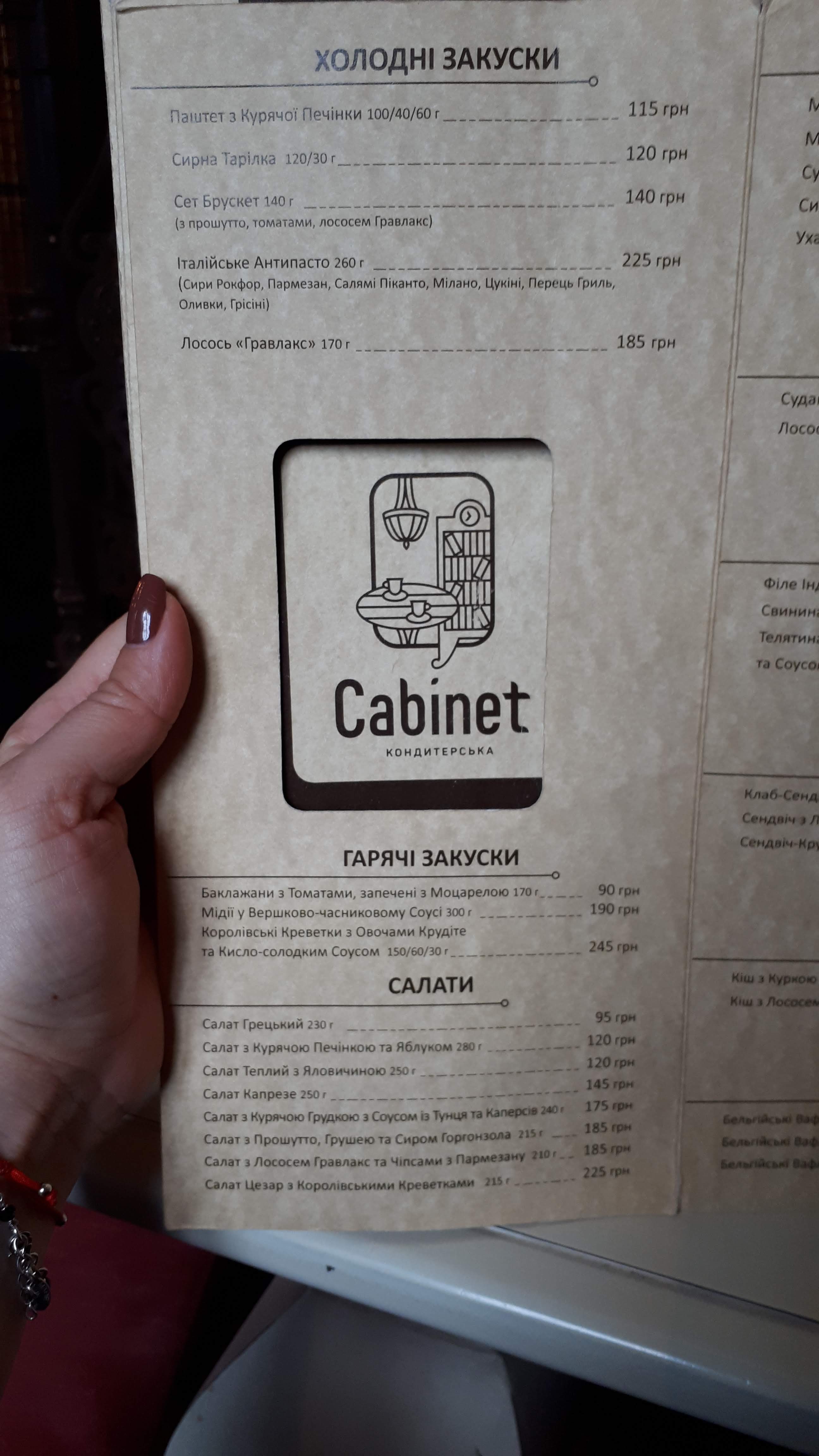 Kabinet menu 5