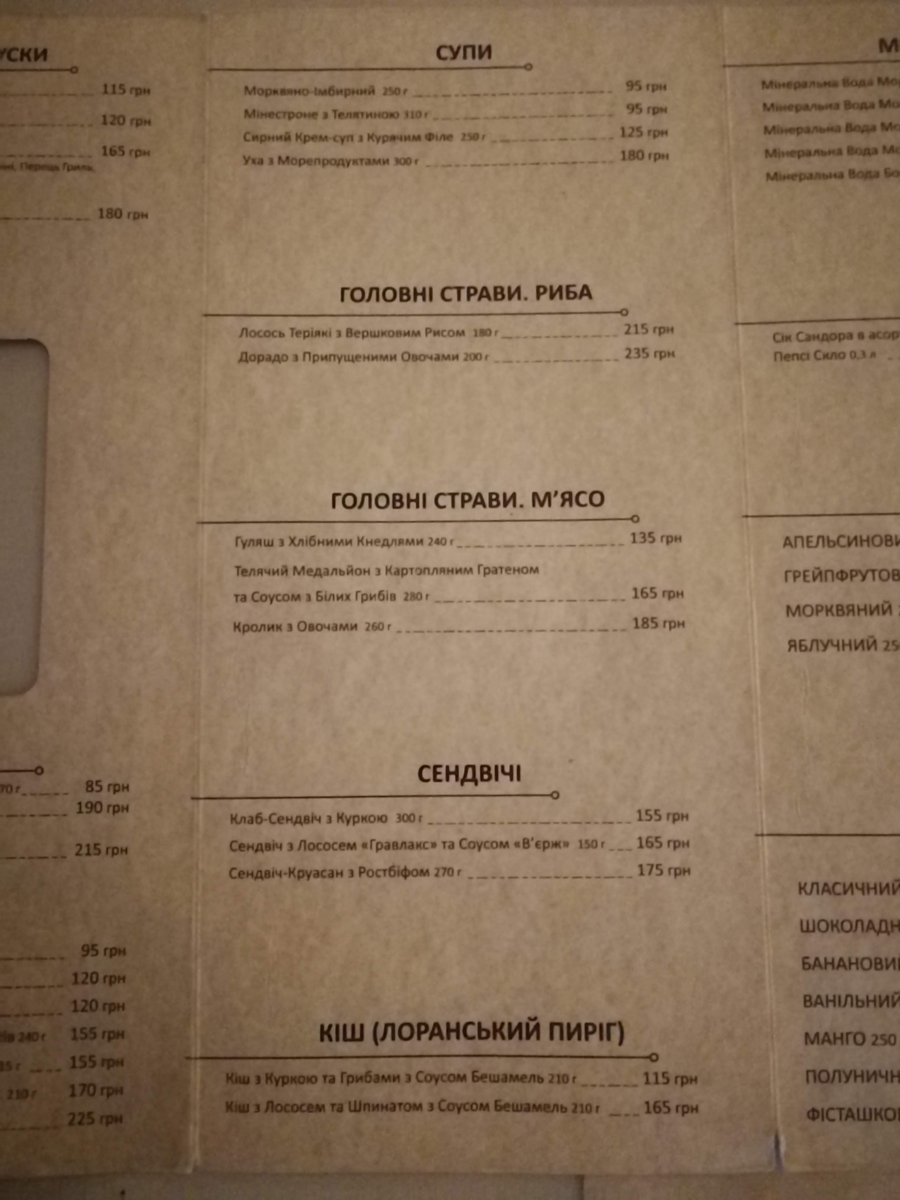 Kabinet menu 9