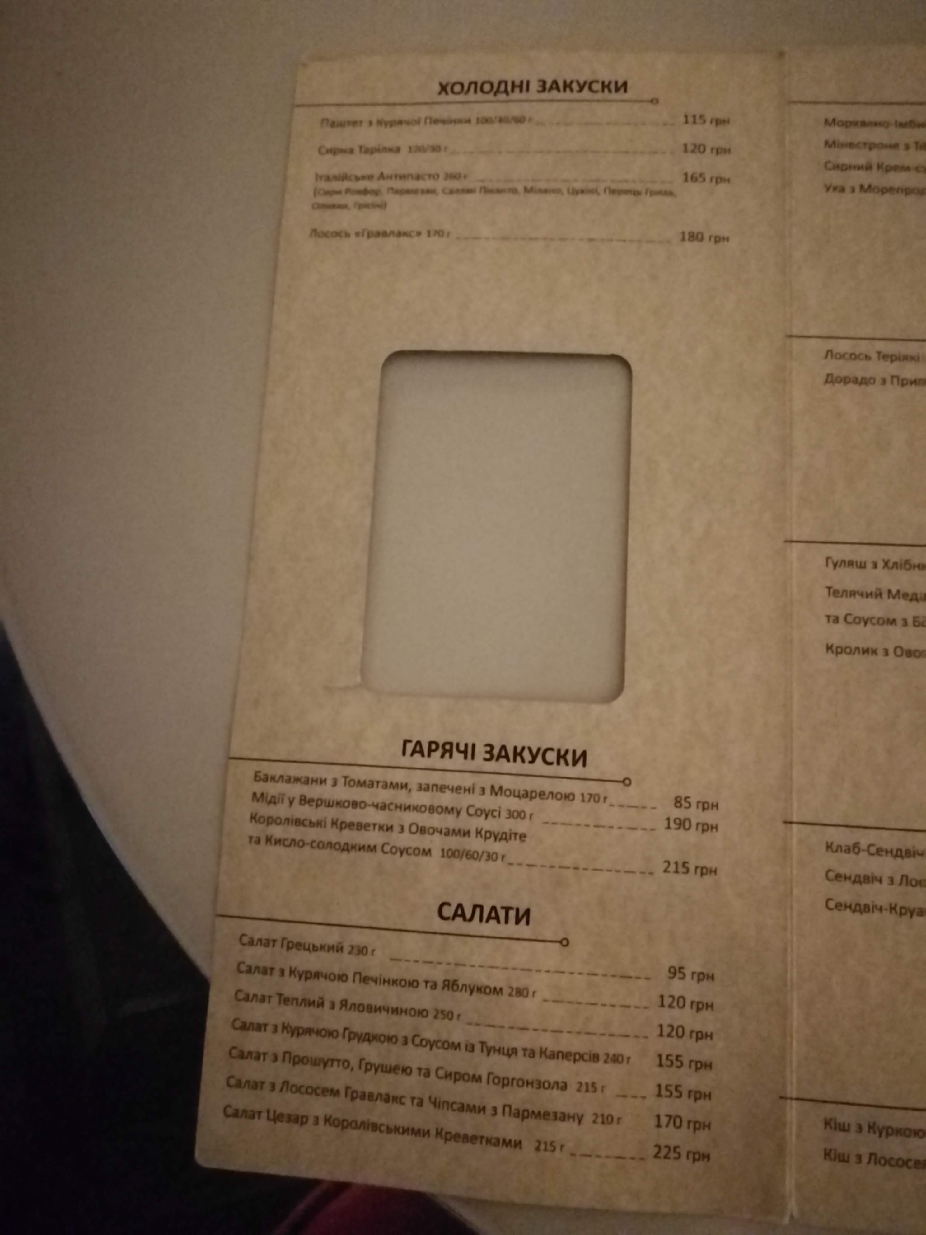 Kabinet menu 10