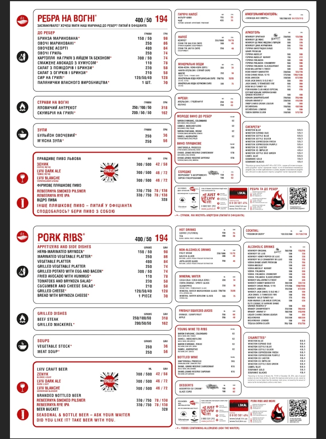 Ribs Restaurant "At Arsenal" menu 3