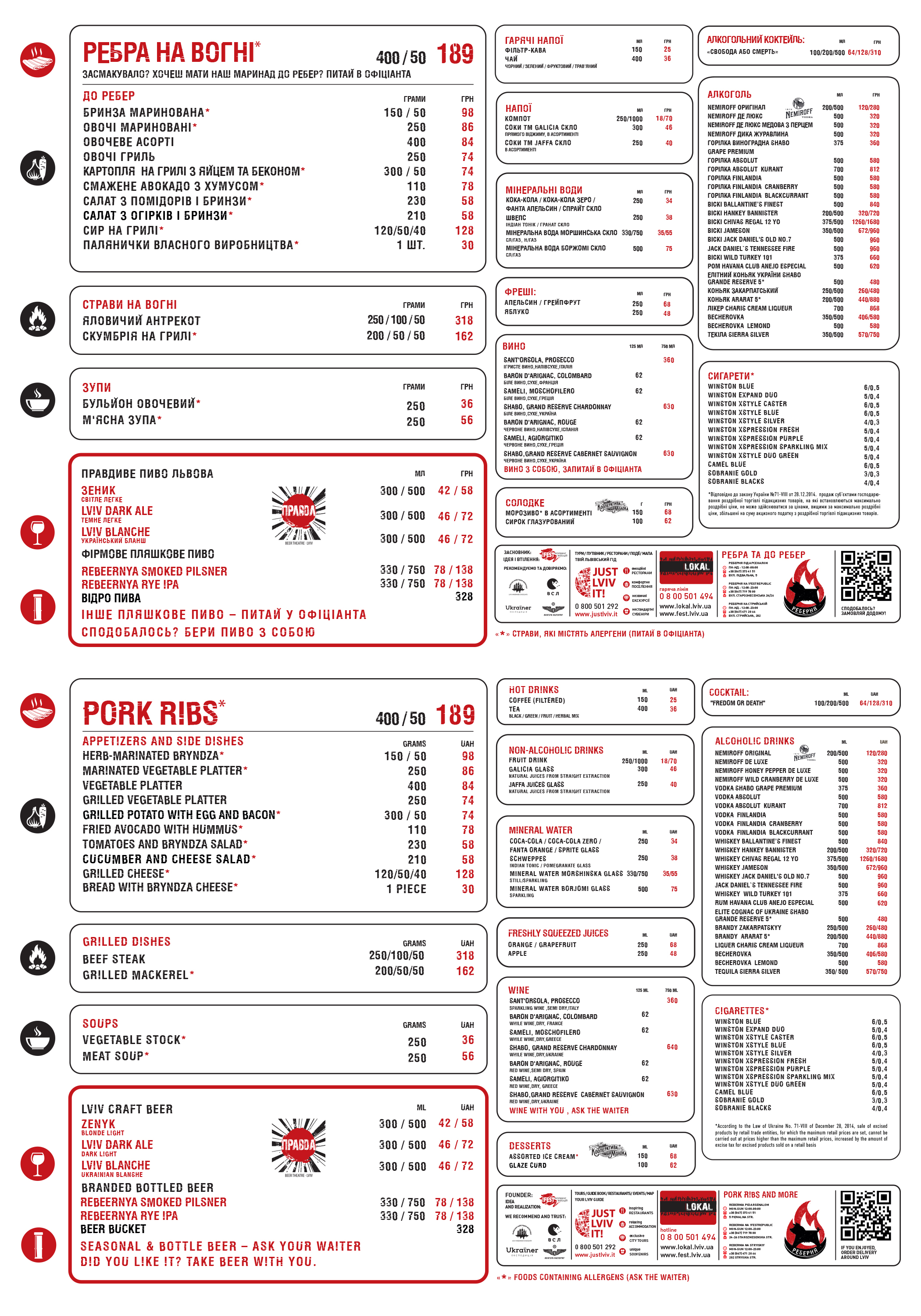 Ribs Restaurant "At Arsenal" menu 5