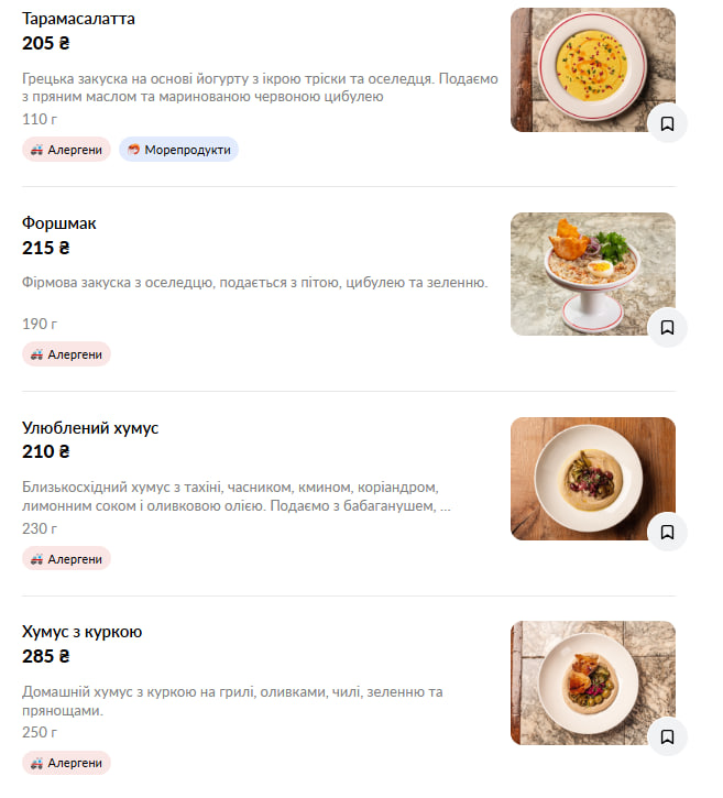 SHALOM menu 1