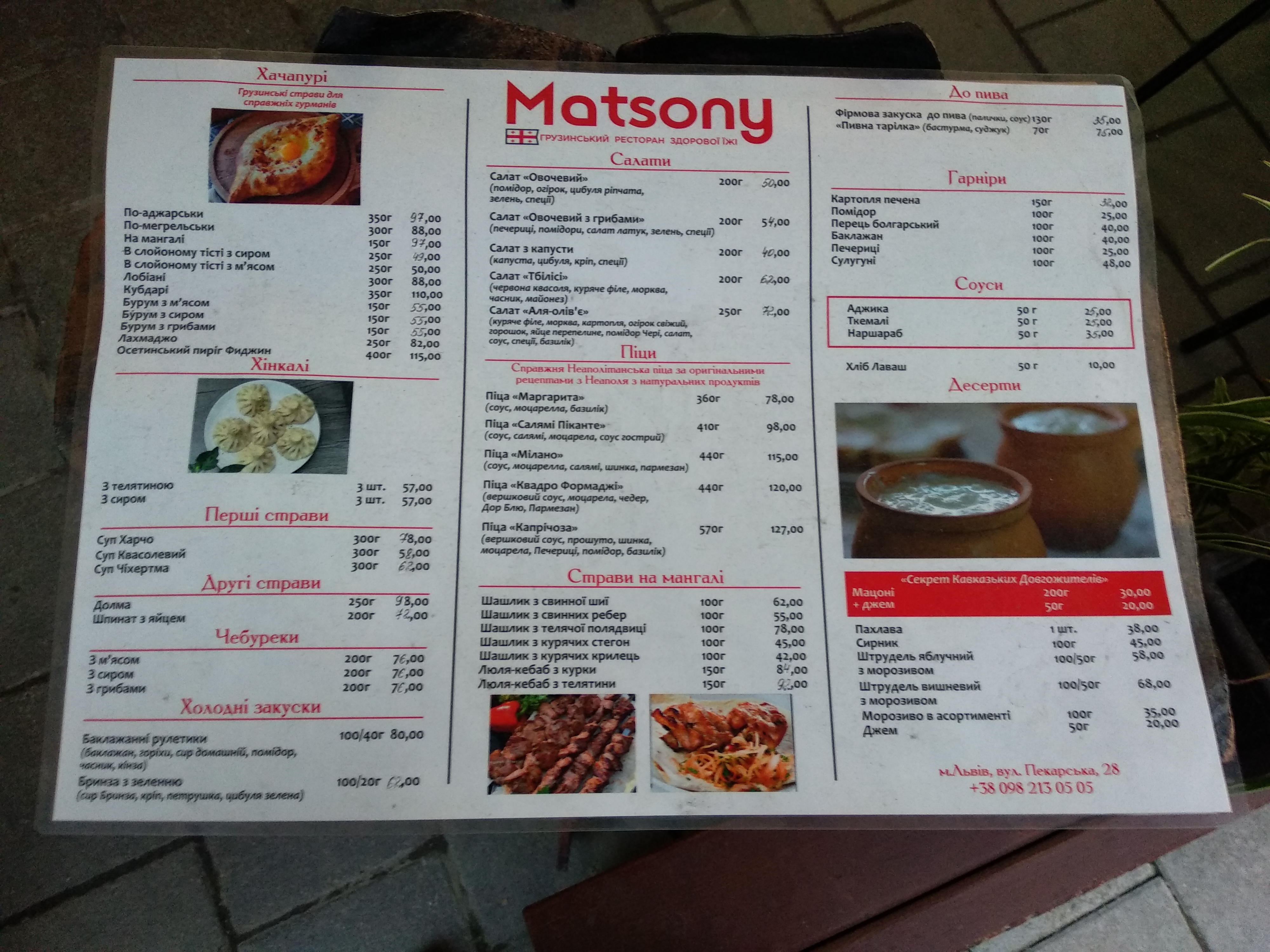 Matsony menu 1