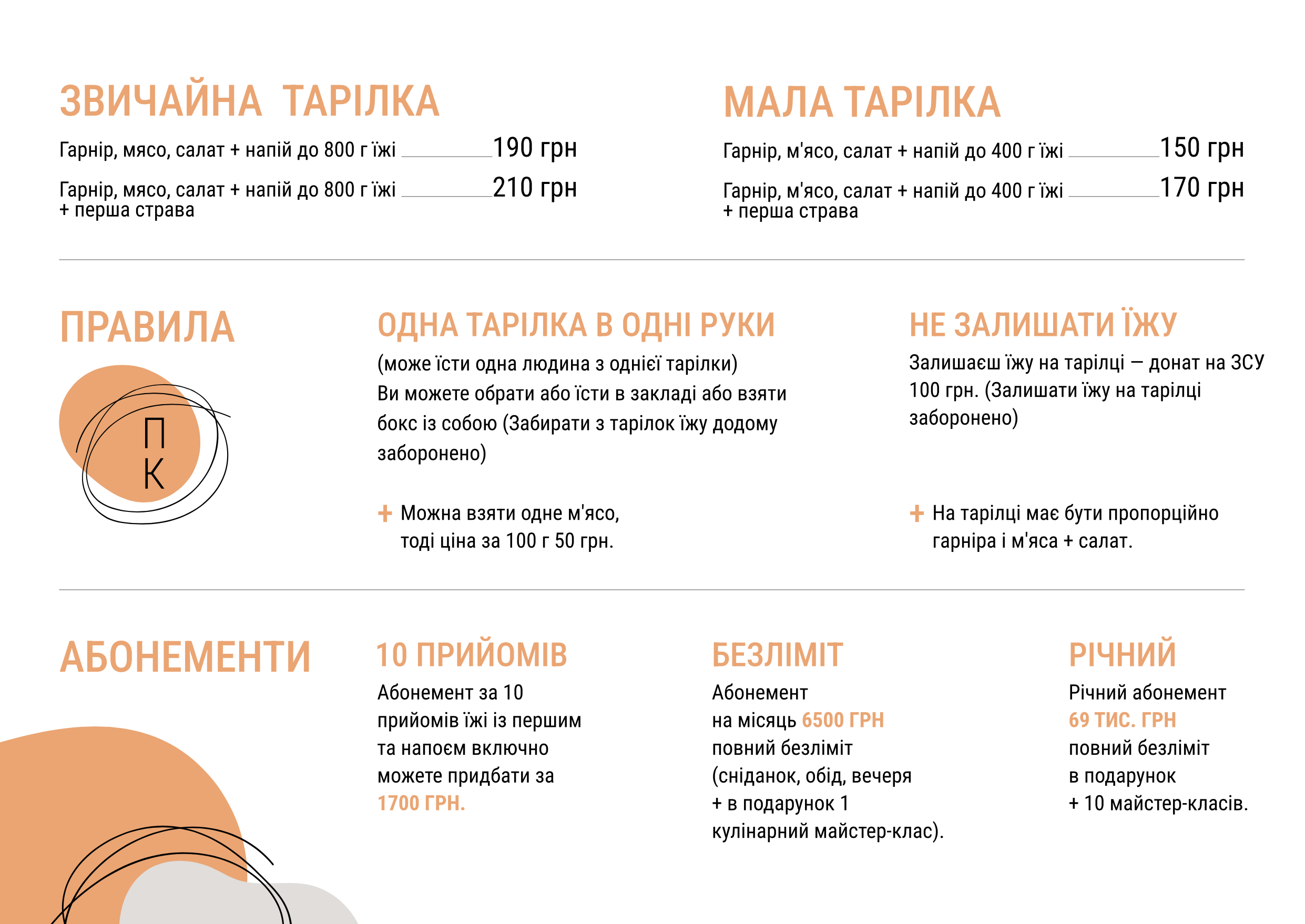 Pasta Kafe - Pk menu 1