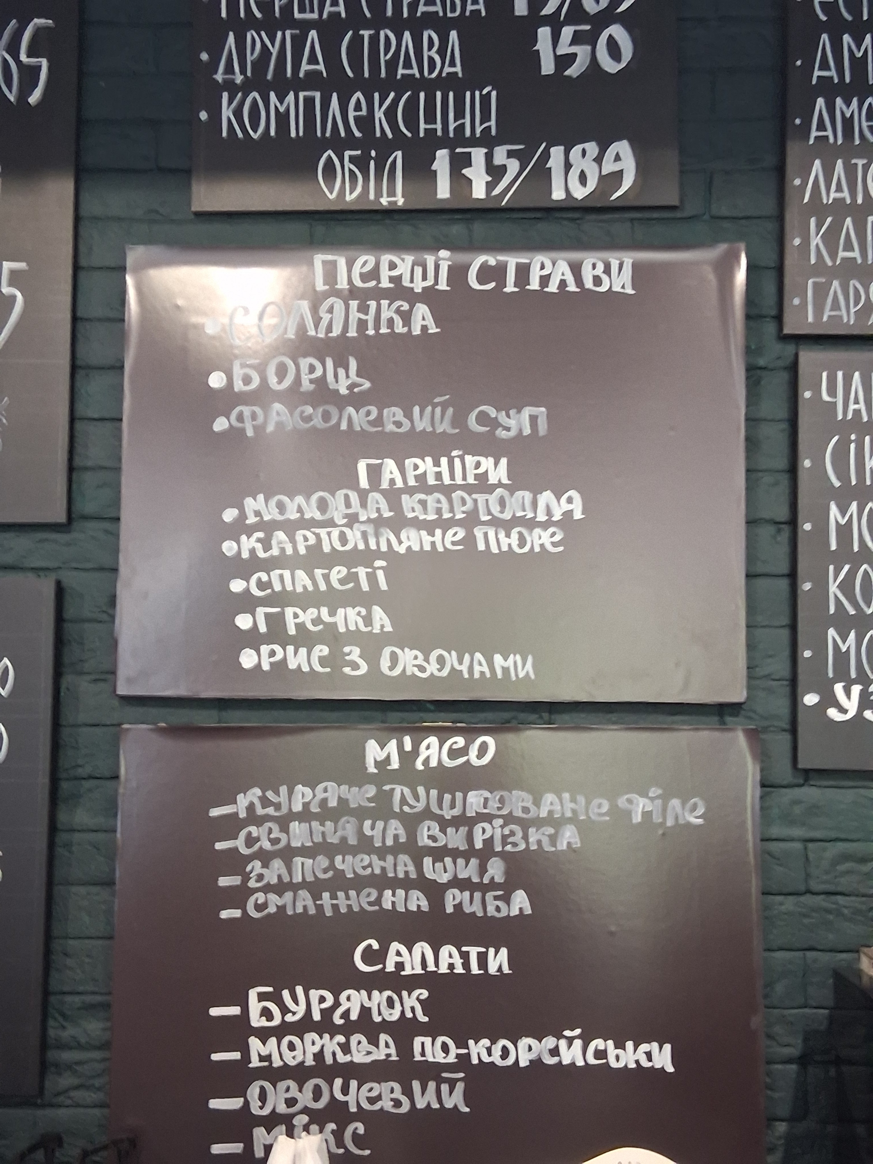 Velyka Enka menu 2