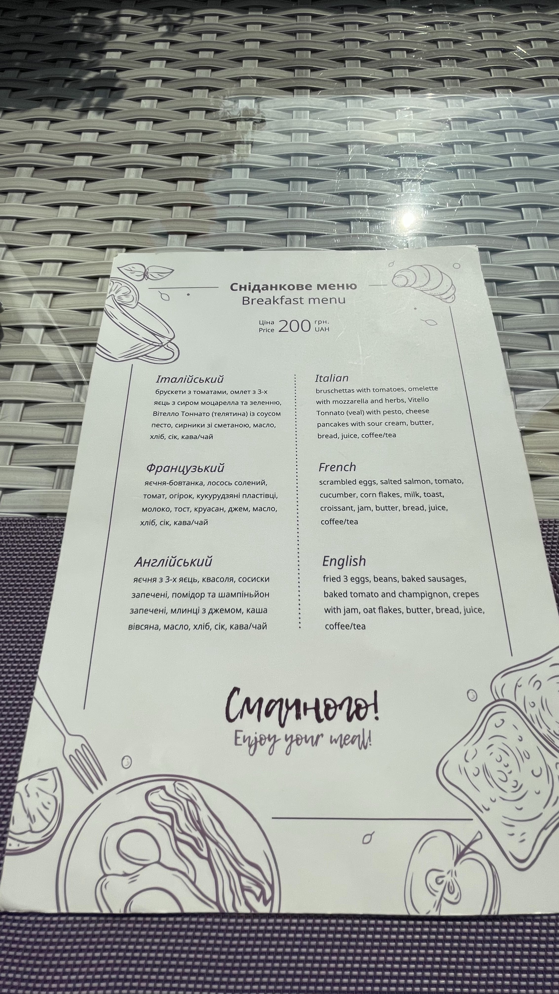 Soprano roof terrace menu 2