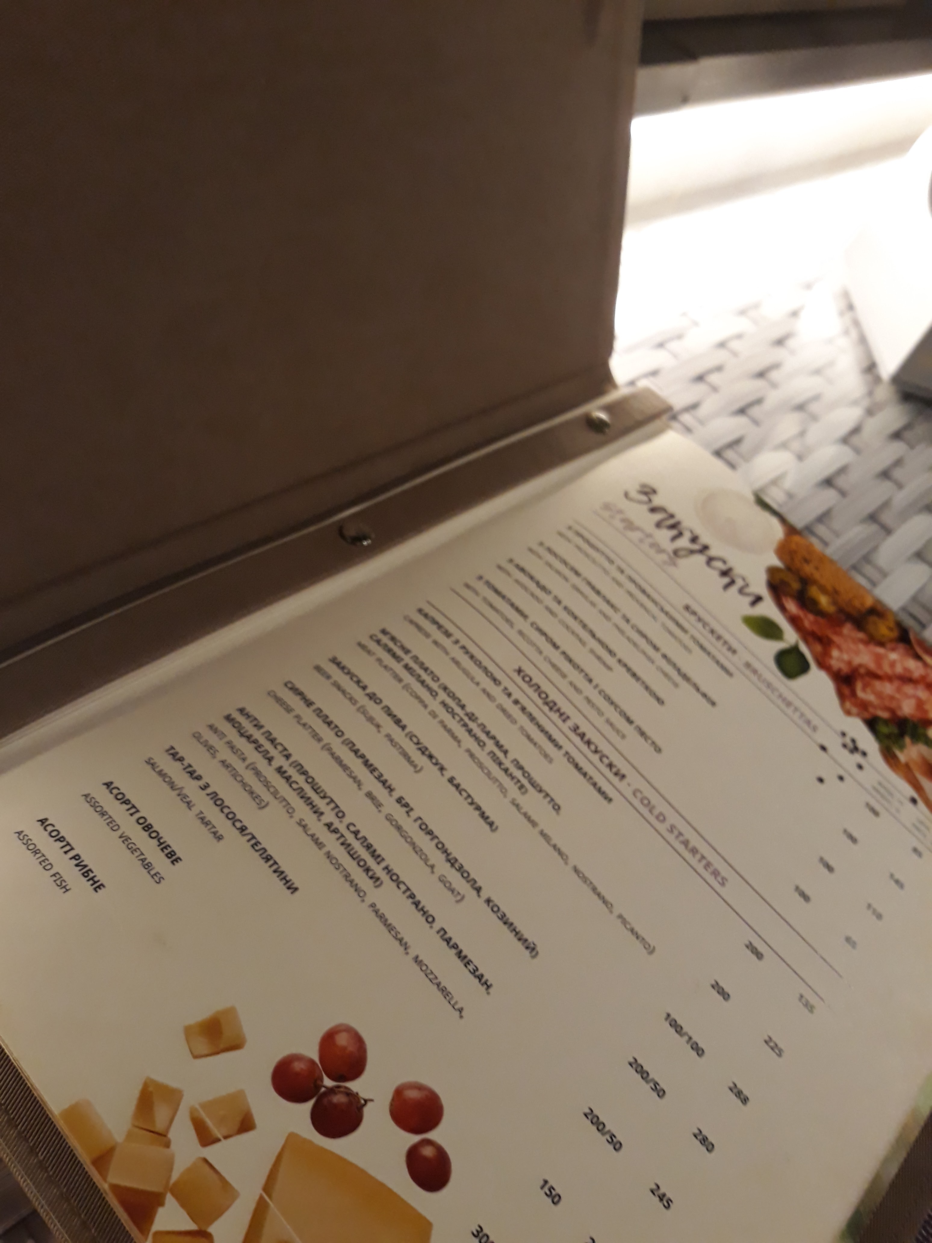 Soprano roof terrace menu 3