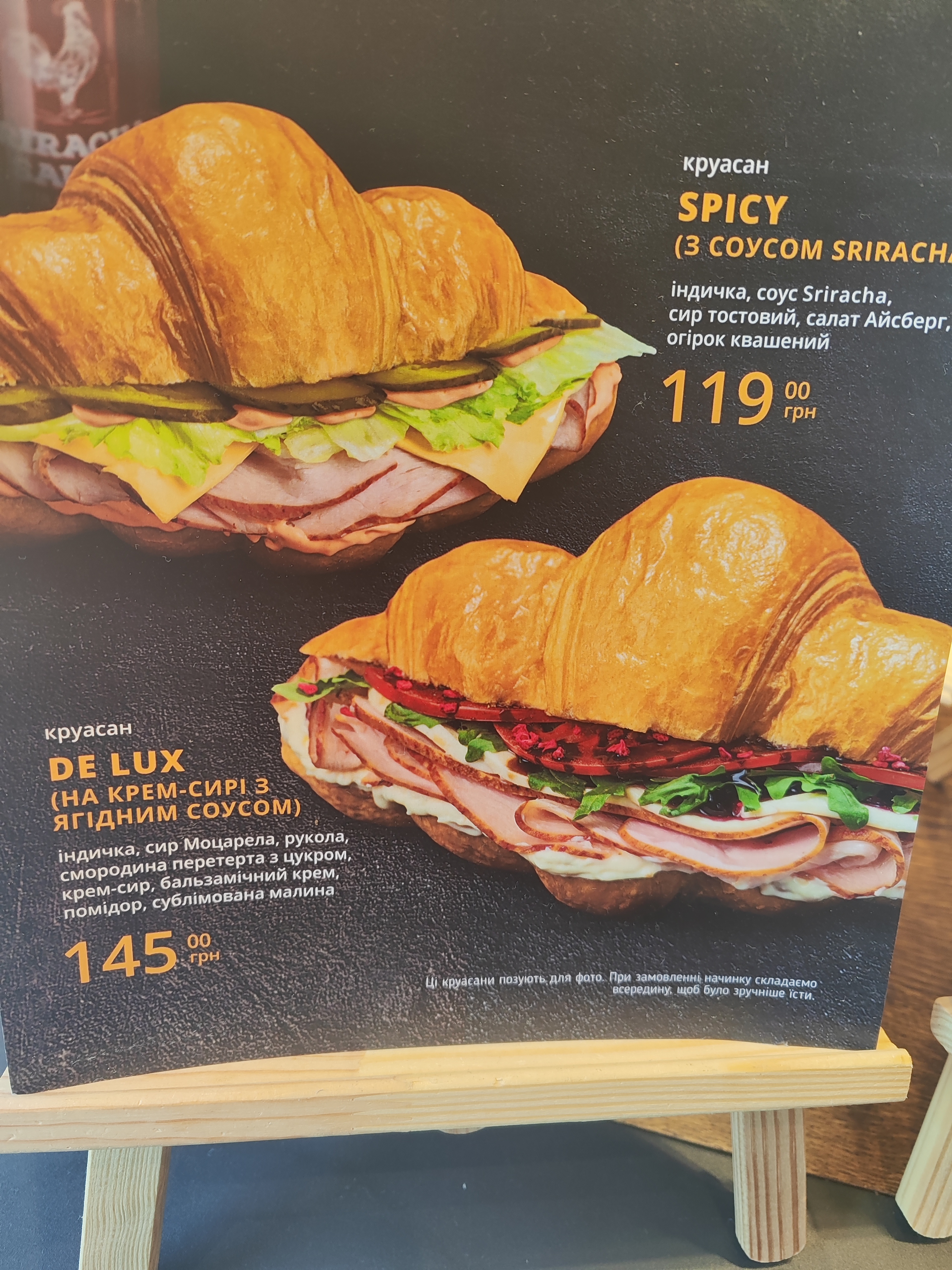 Lviv Croissants menu 1