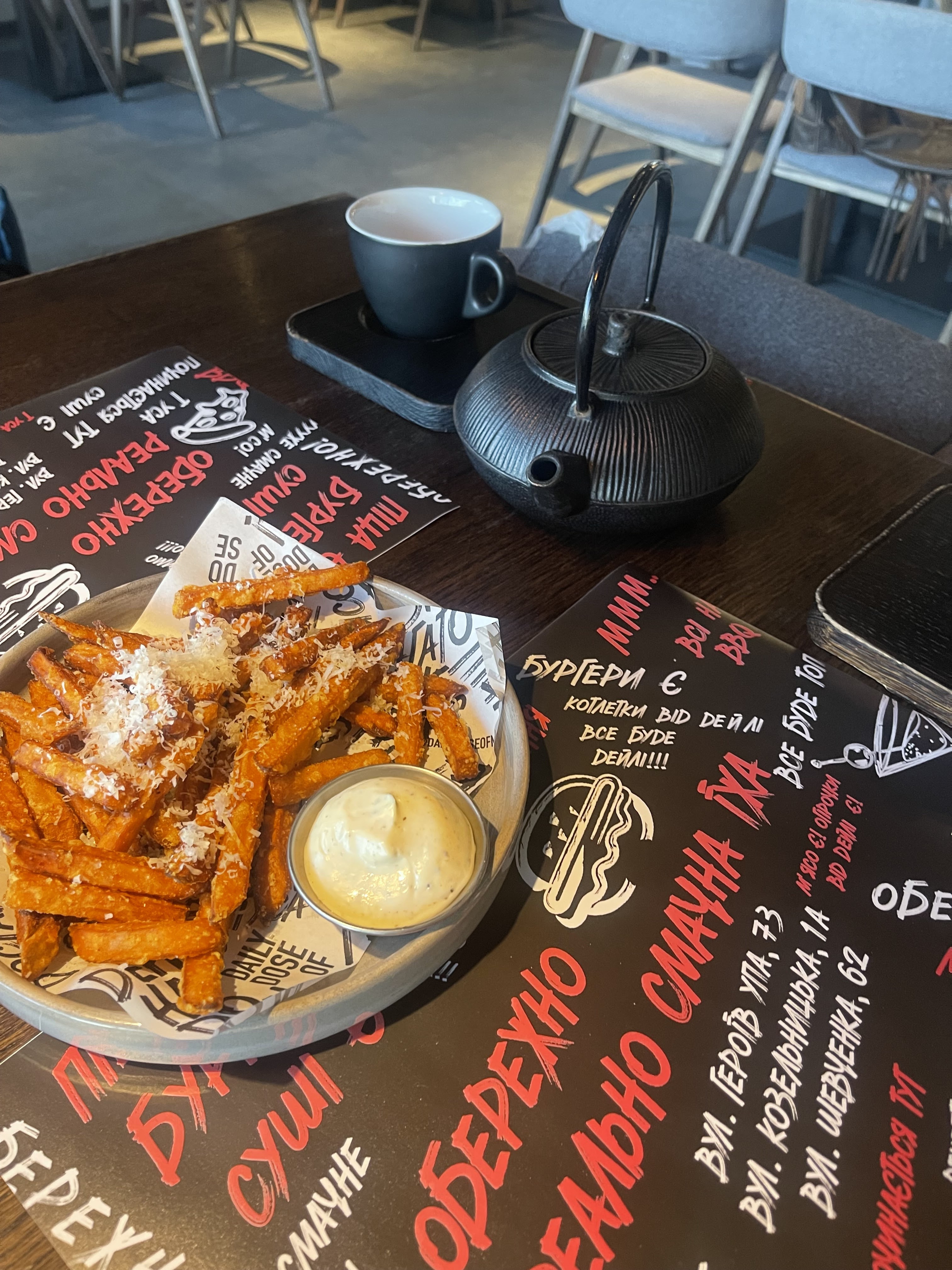 Daily Dose of mmm menu 2