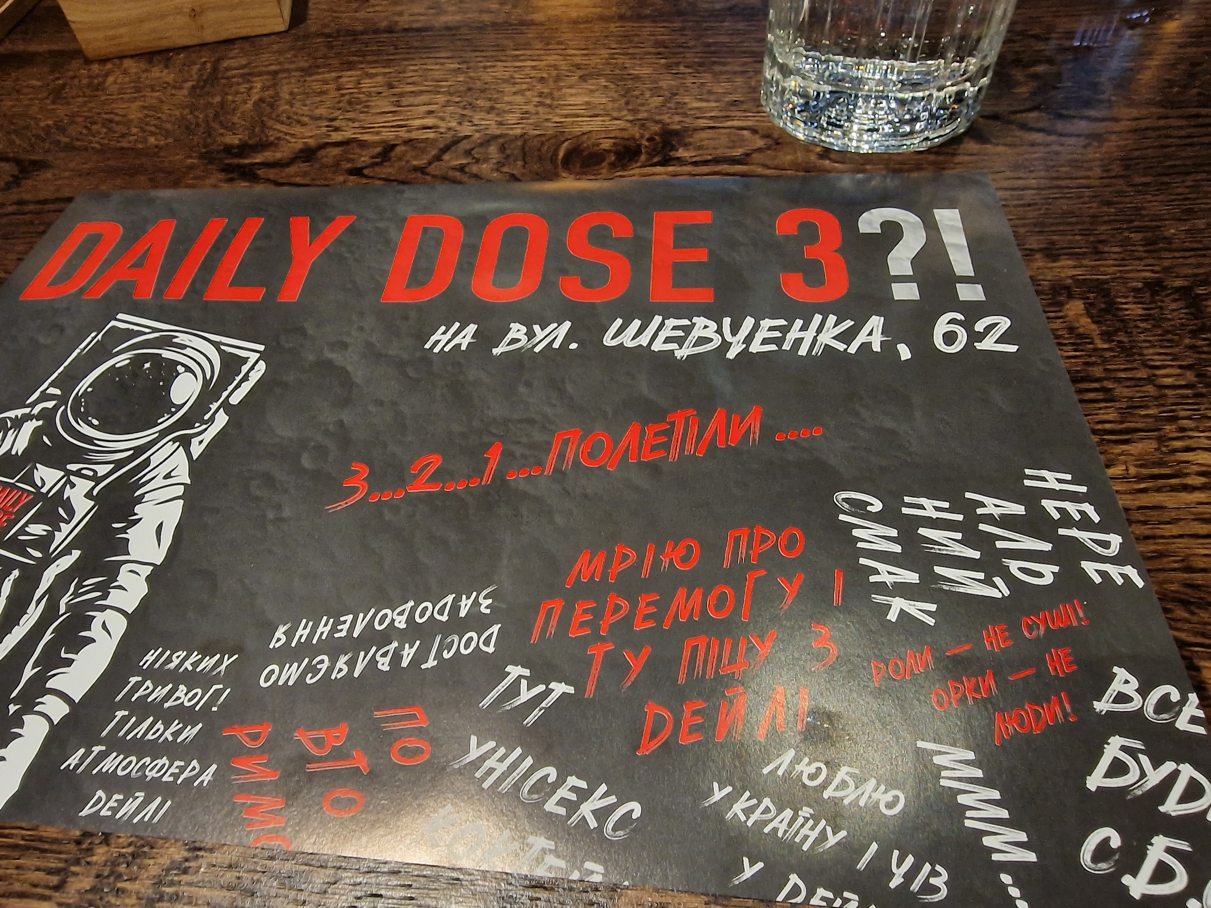 Daily Dose of mmm menu 3