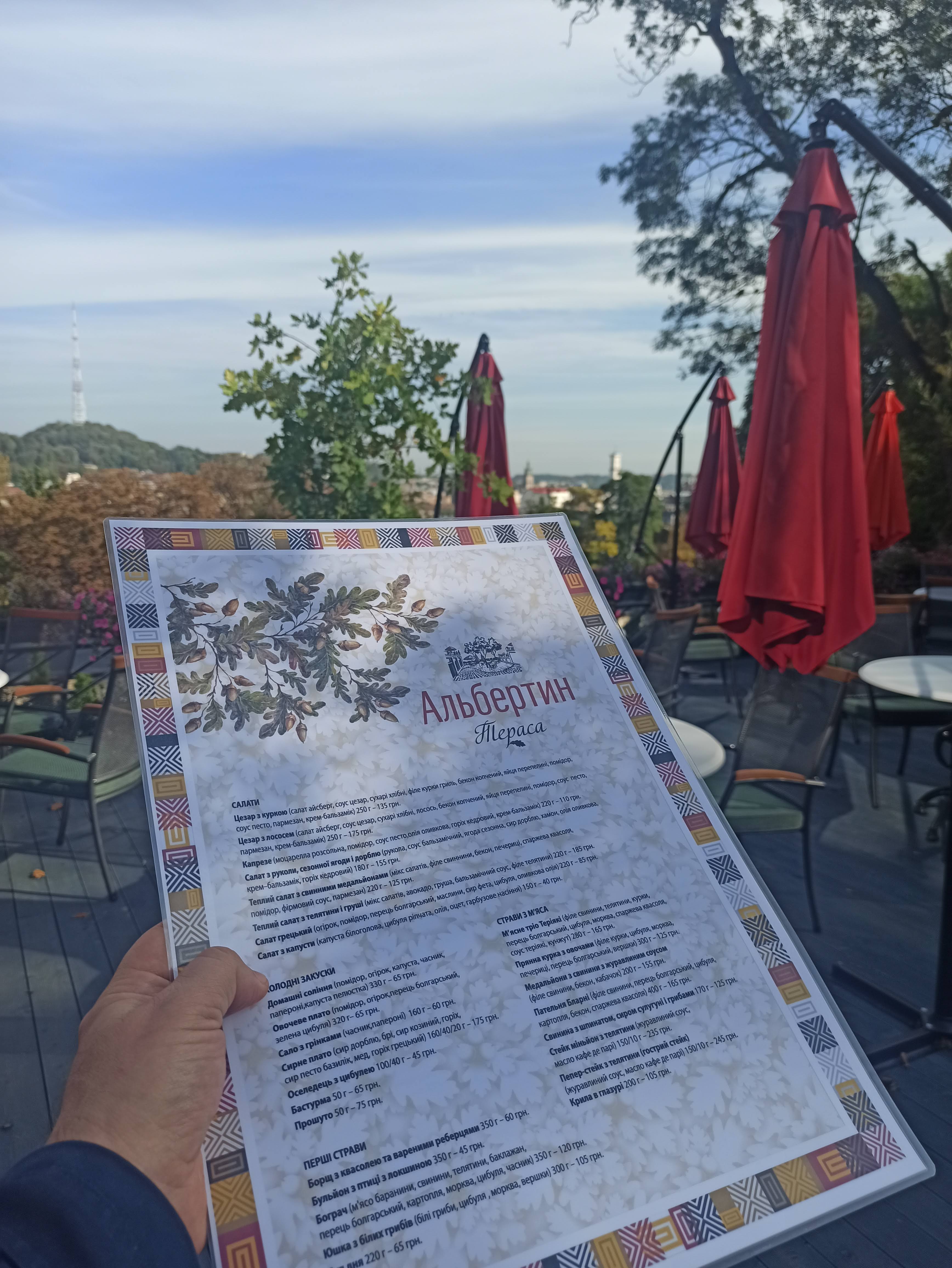 Ресторан Альбертин menu 9