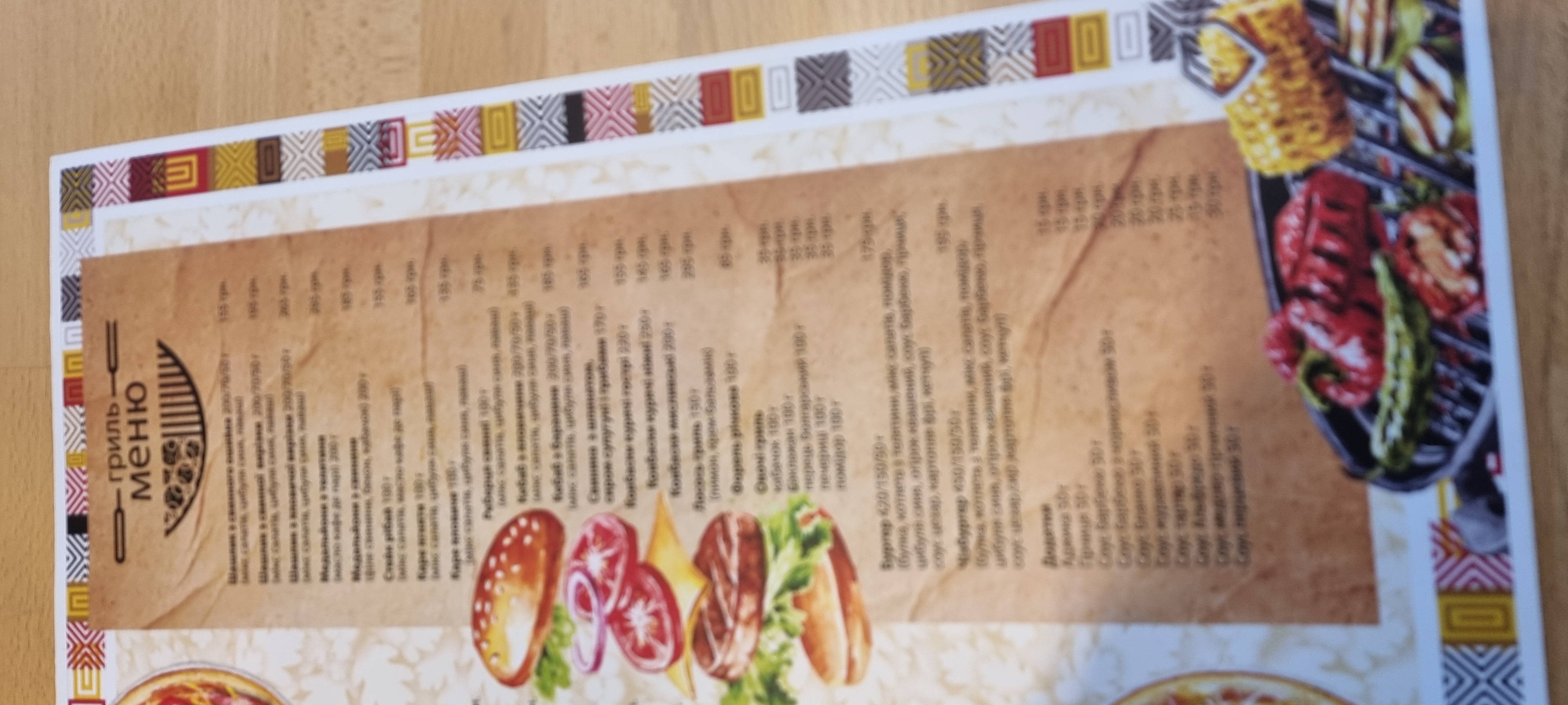 Ресторан Альбертин menu 10