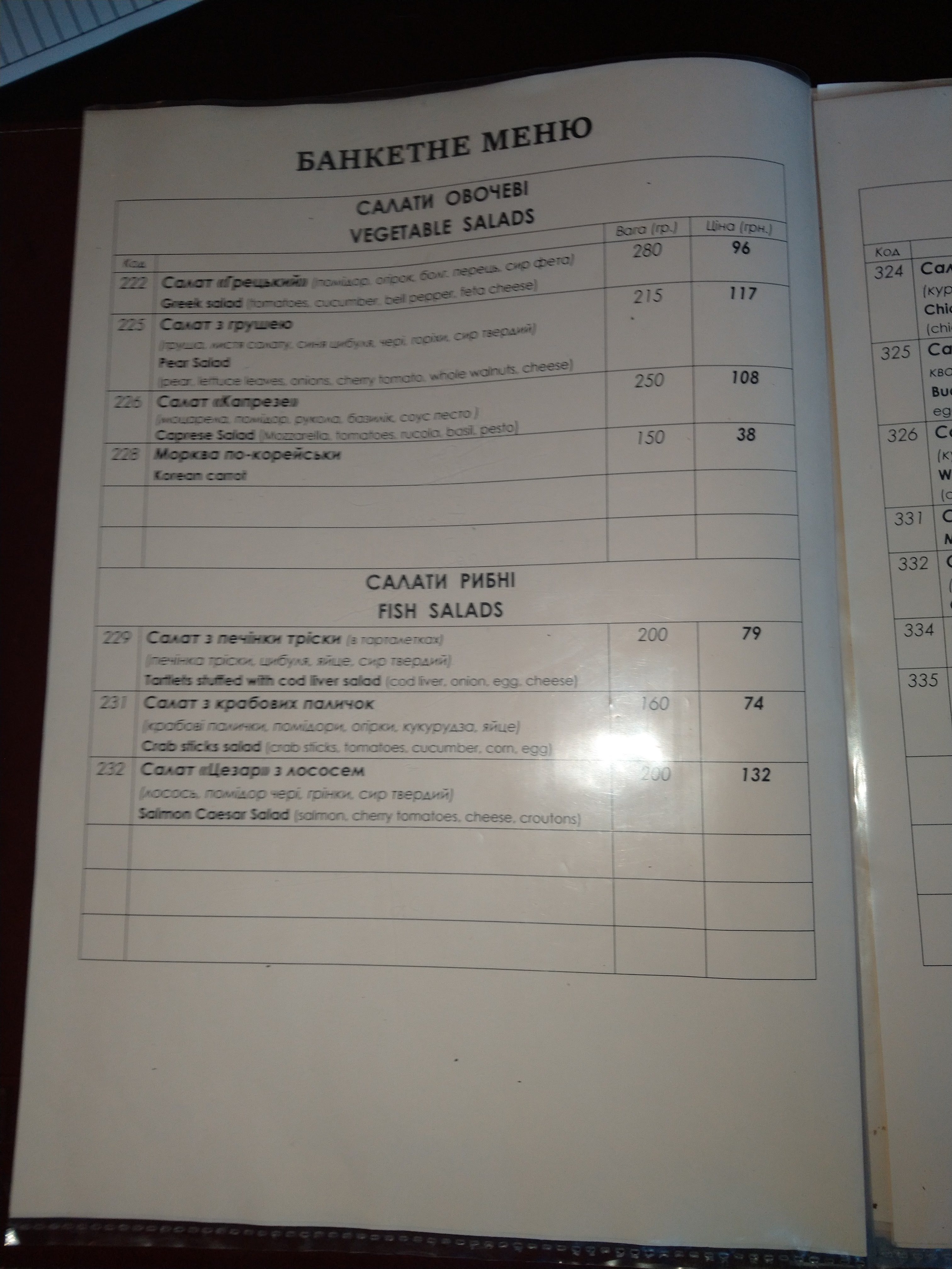 Vertep menu 5